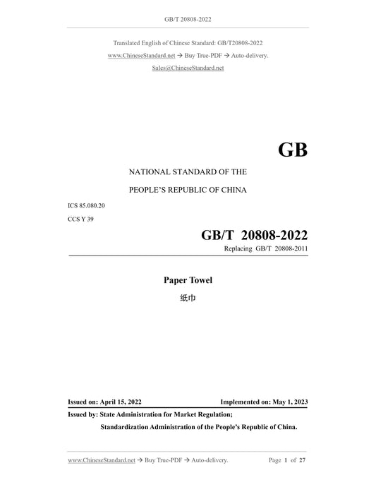 GB/T 20808-2022 Page 1