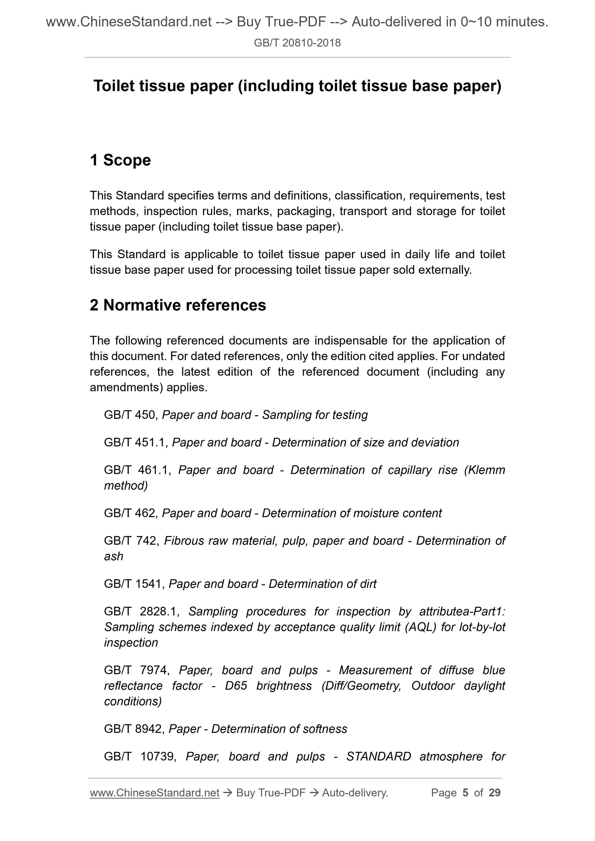 GB/T 20810-2018 Page 3