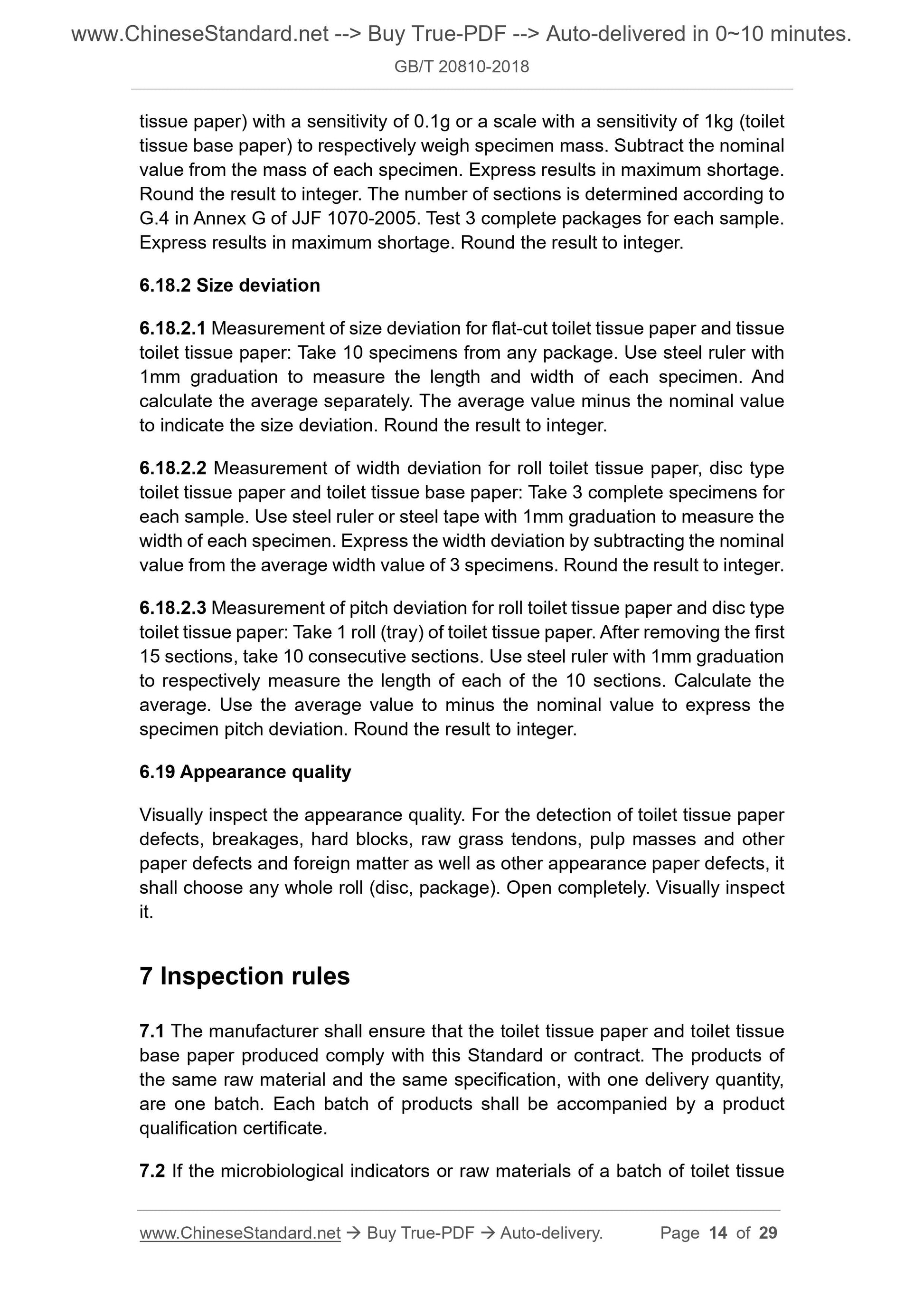 GB/T 20810-2018 Page 5