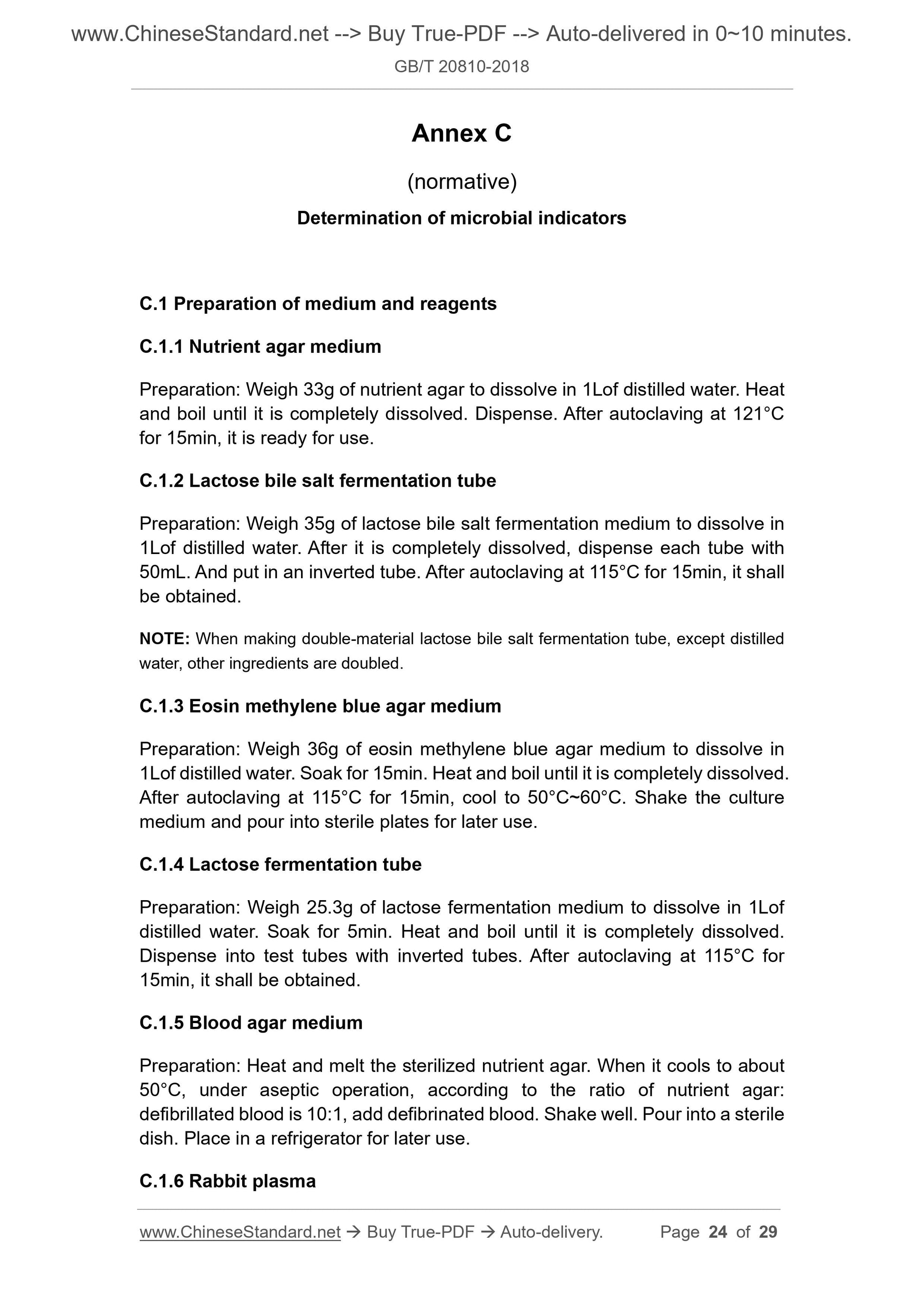 GB/T 20810-2018 Page 9
