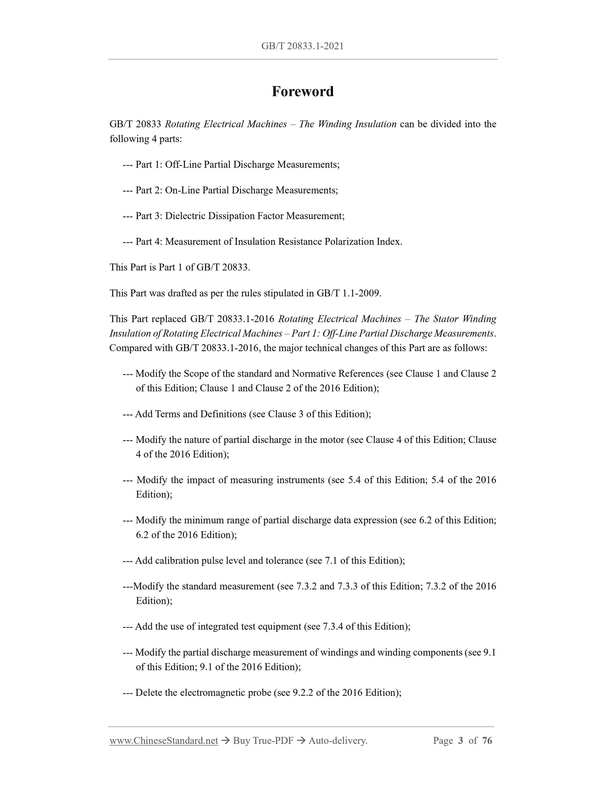 GB/T 20833.1-2021 Page 3