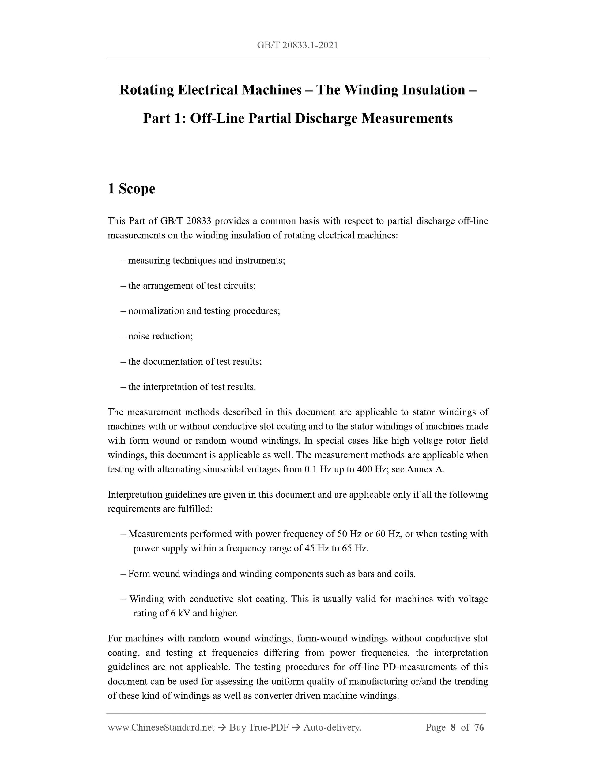 GB/T 20833.1-2021 Page 5