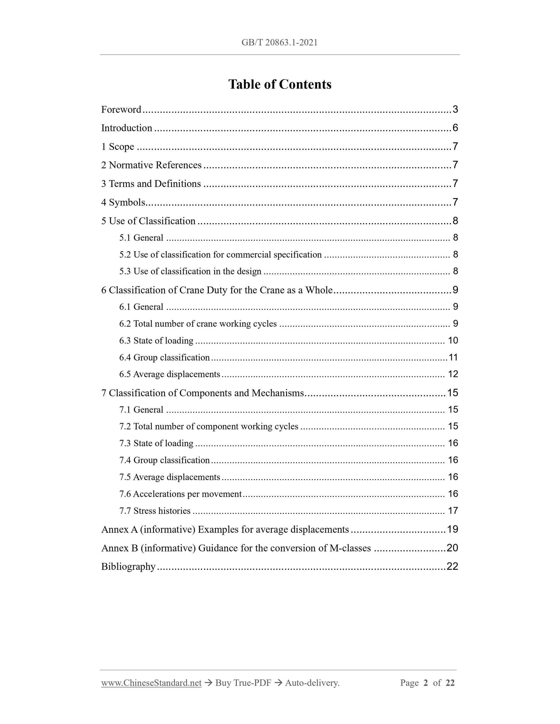 GB/T 20863.1-2021 Page 2