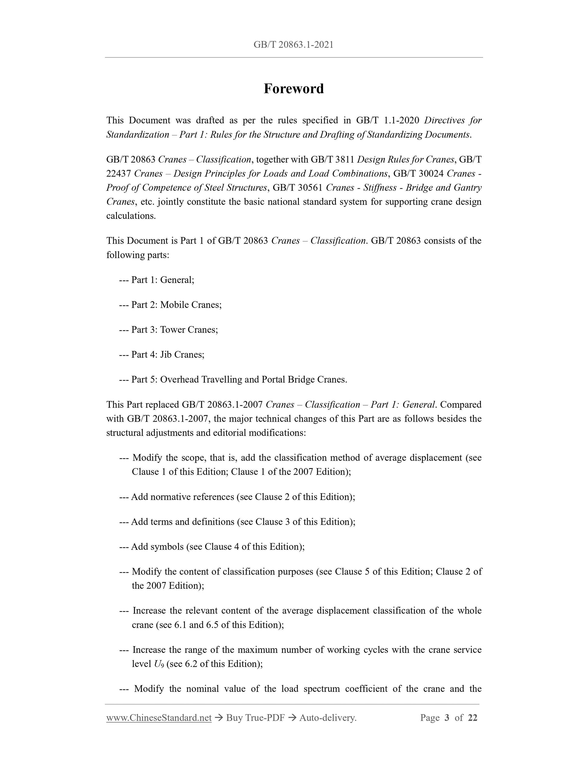 GB/T 20863.1-2021 Page 3