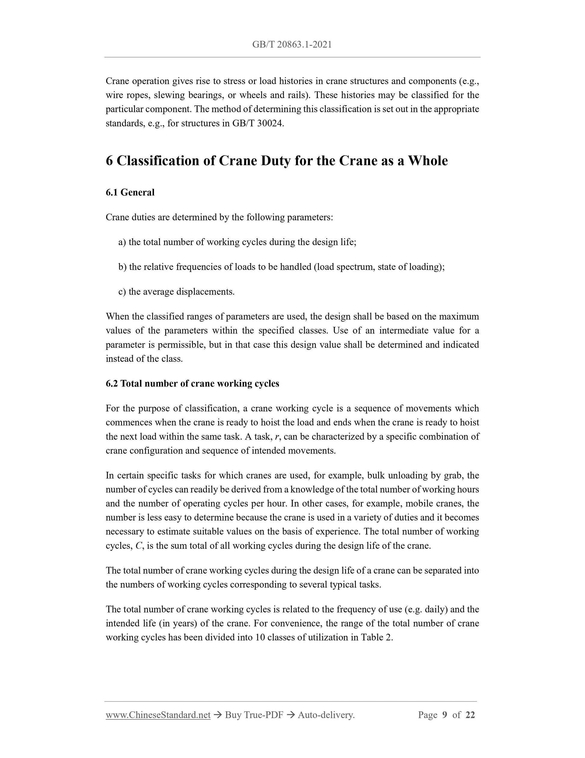 GB/T 20863.1-2021 Page 6