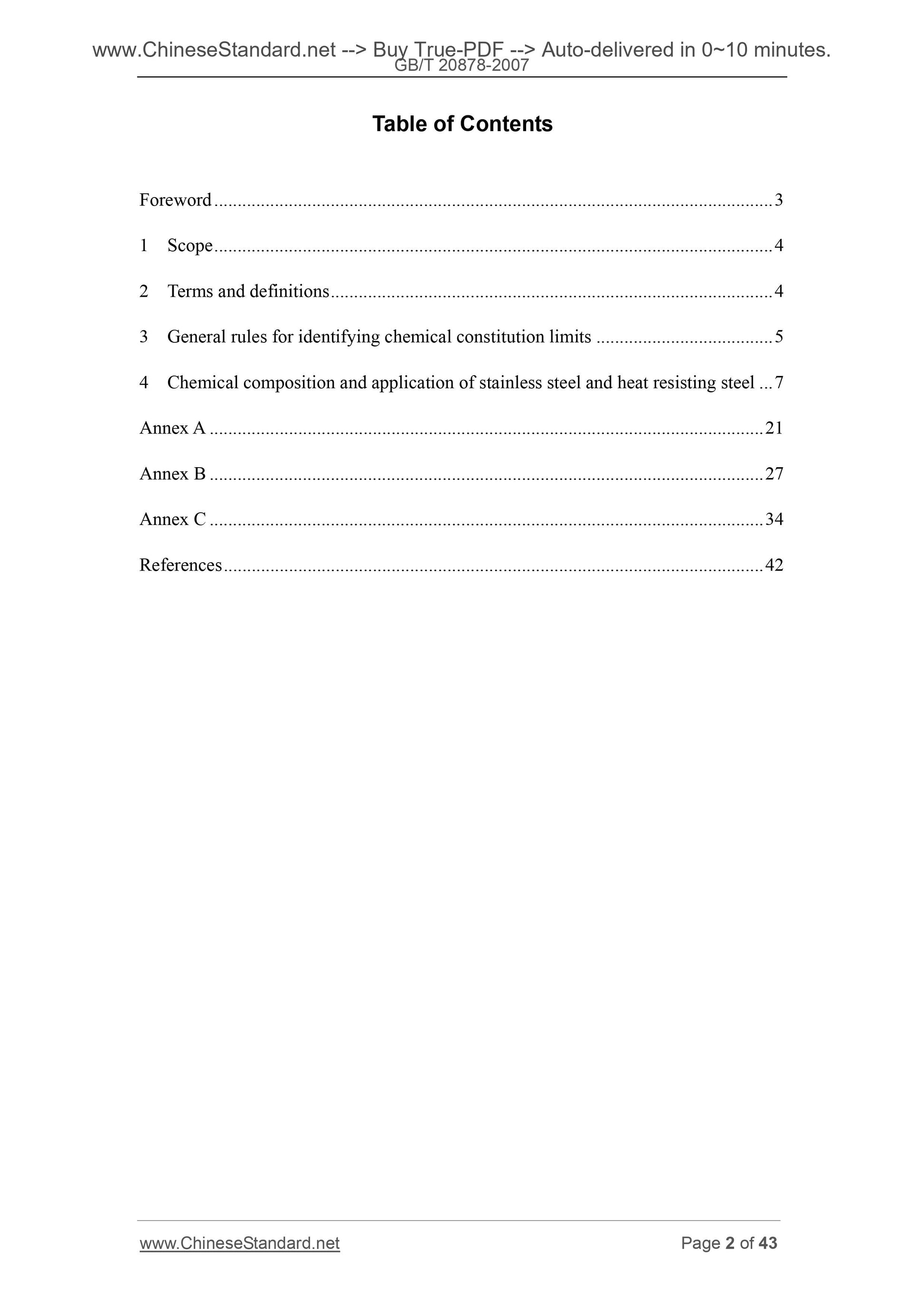 GB/T 20878-2007 Page 2