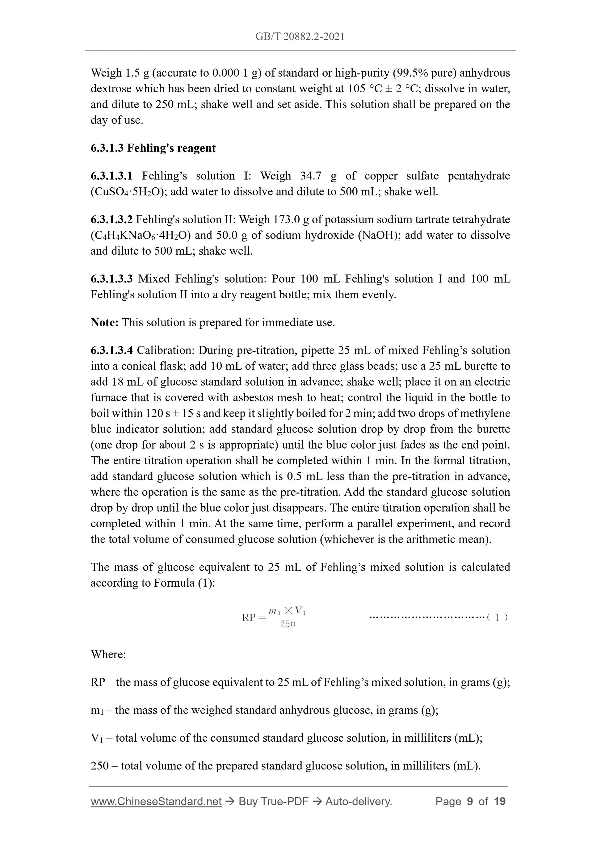 GB/T 20882.2-2021 Page 4