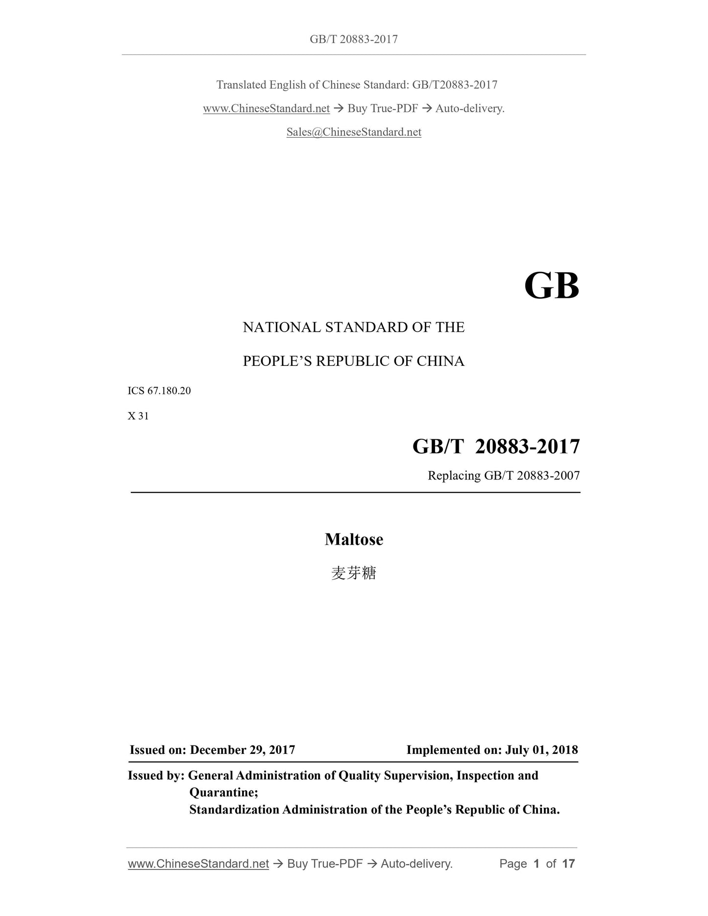 GB/T 20883-2017 Page 1