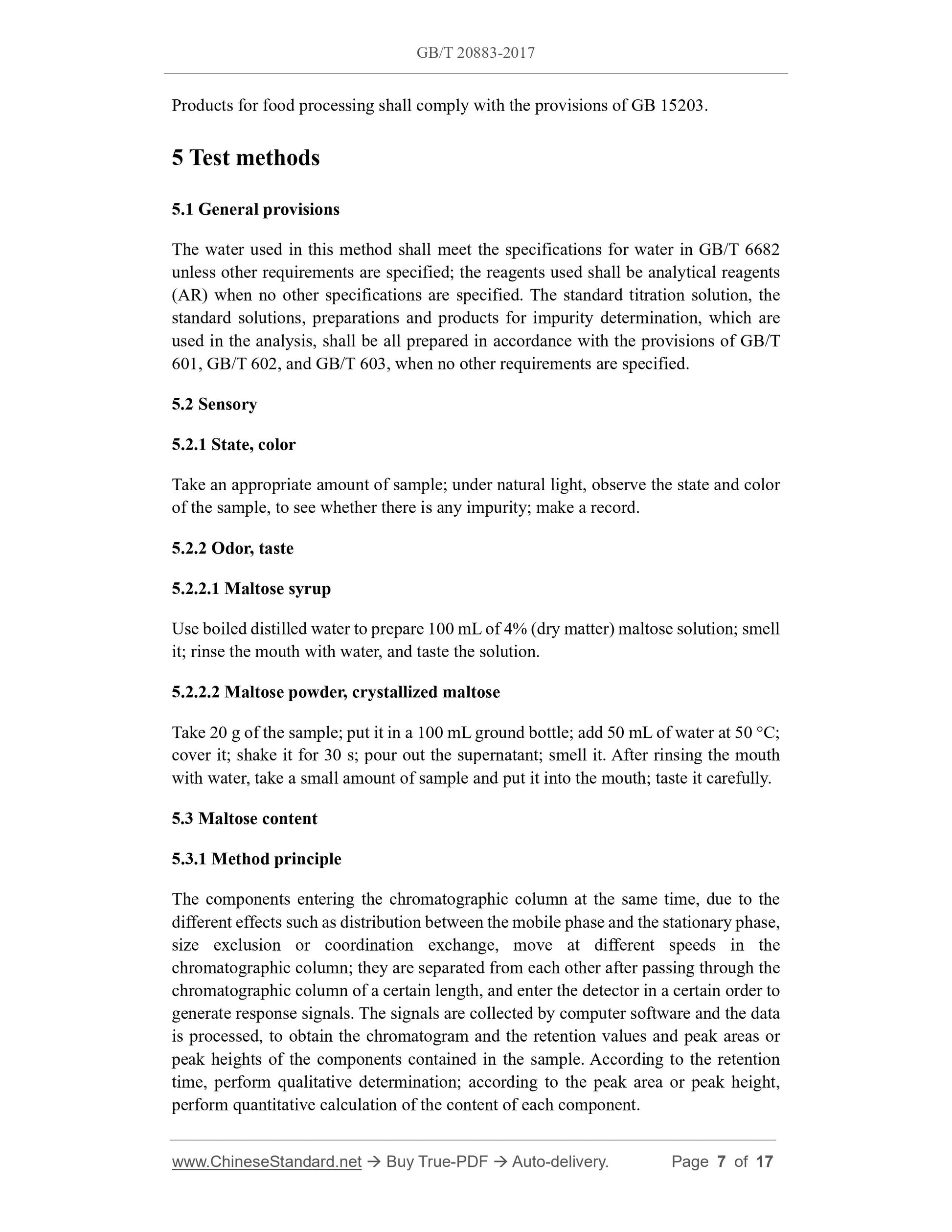 GB/T 20883-2017 Page 4