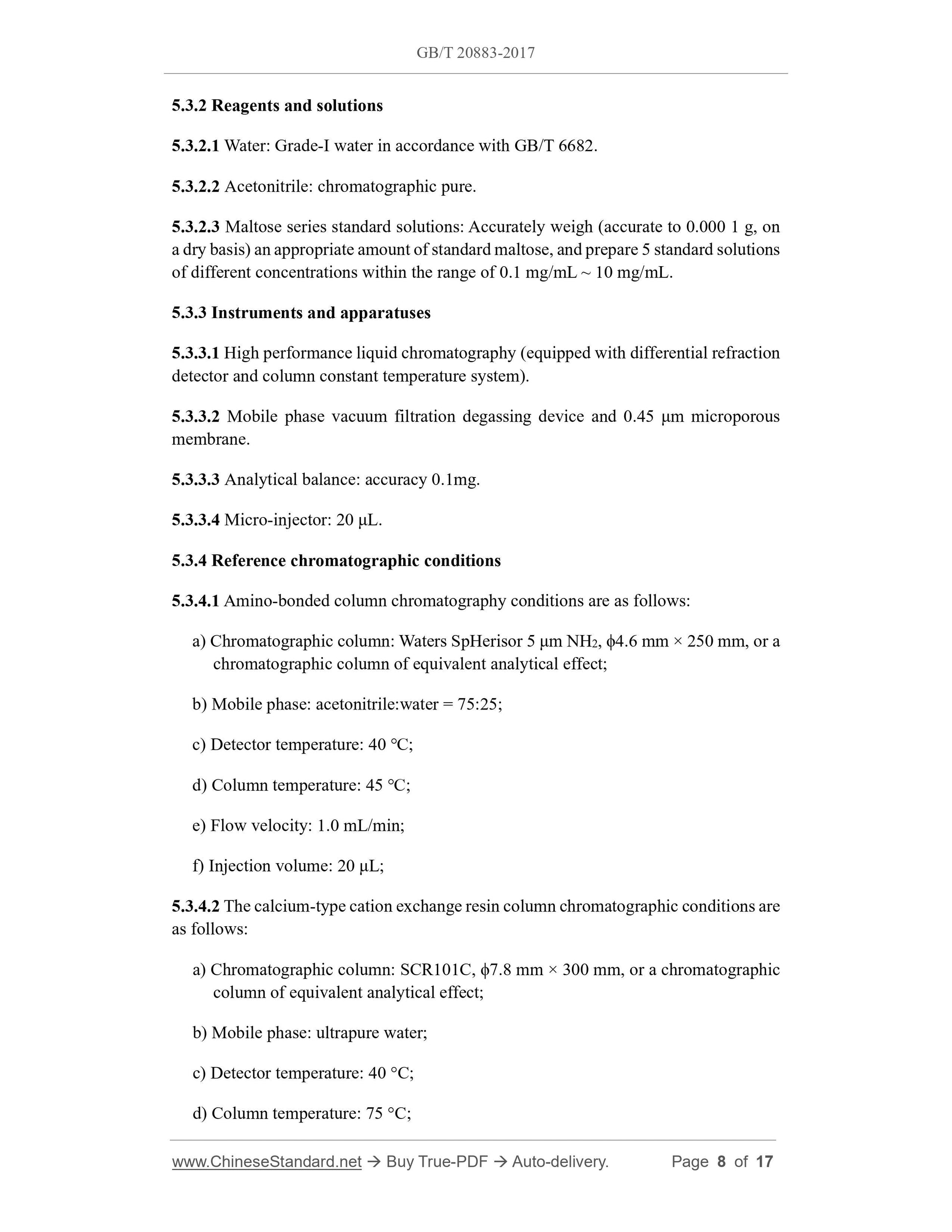 GB/T 20883-2017 Page 5