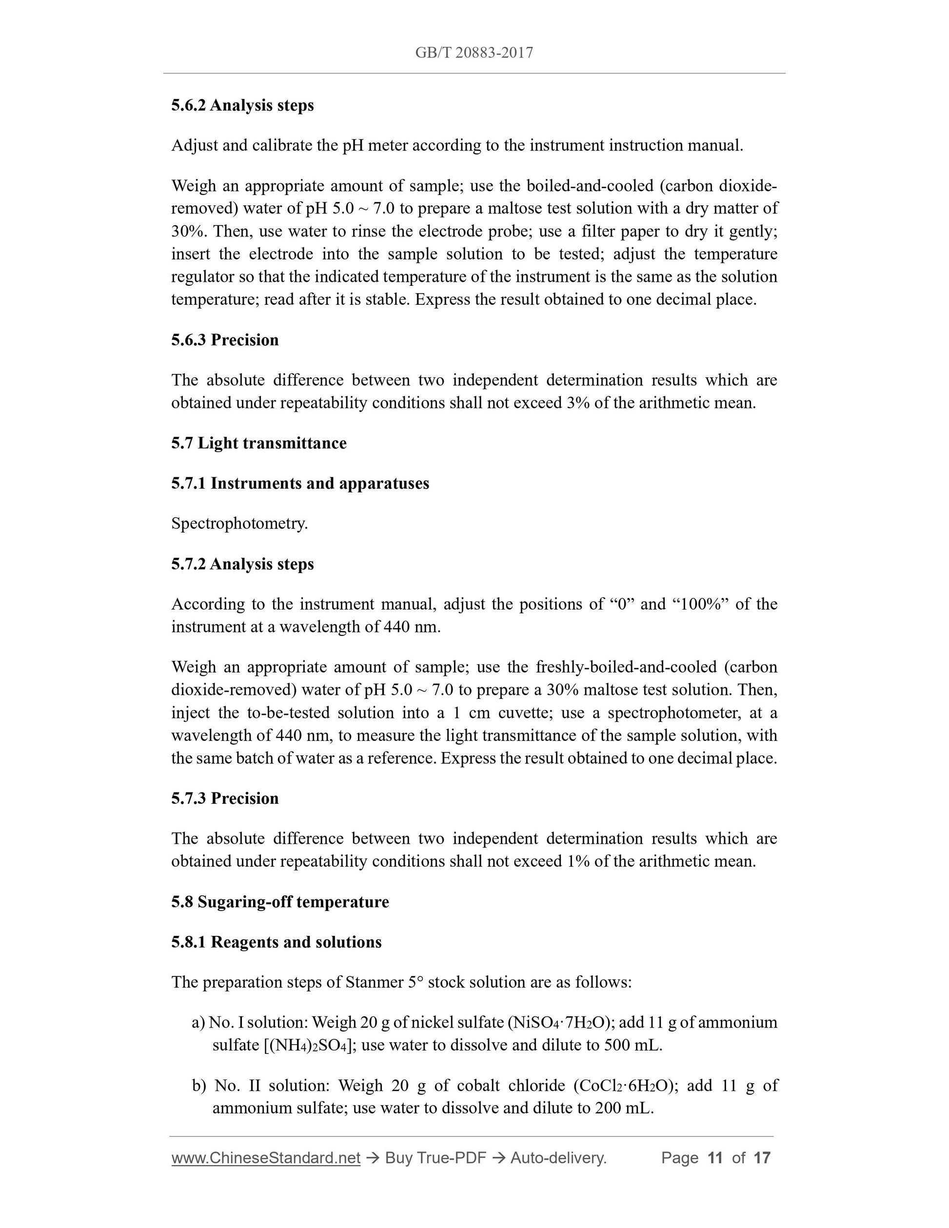 GB/T 20883-2017 Page 7
