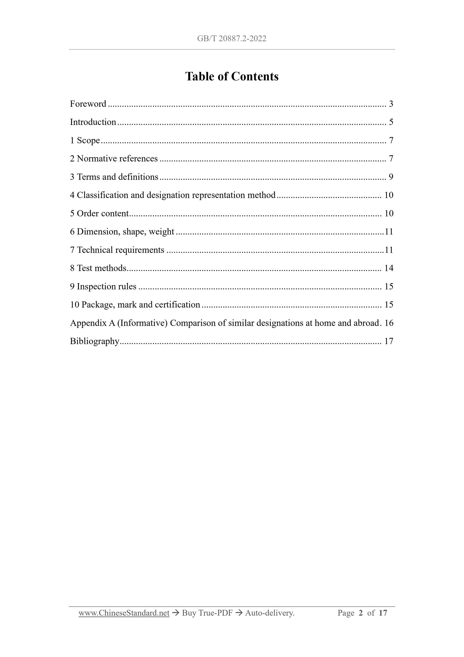 GB/T 20887.2-2022 Page 2