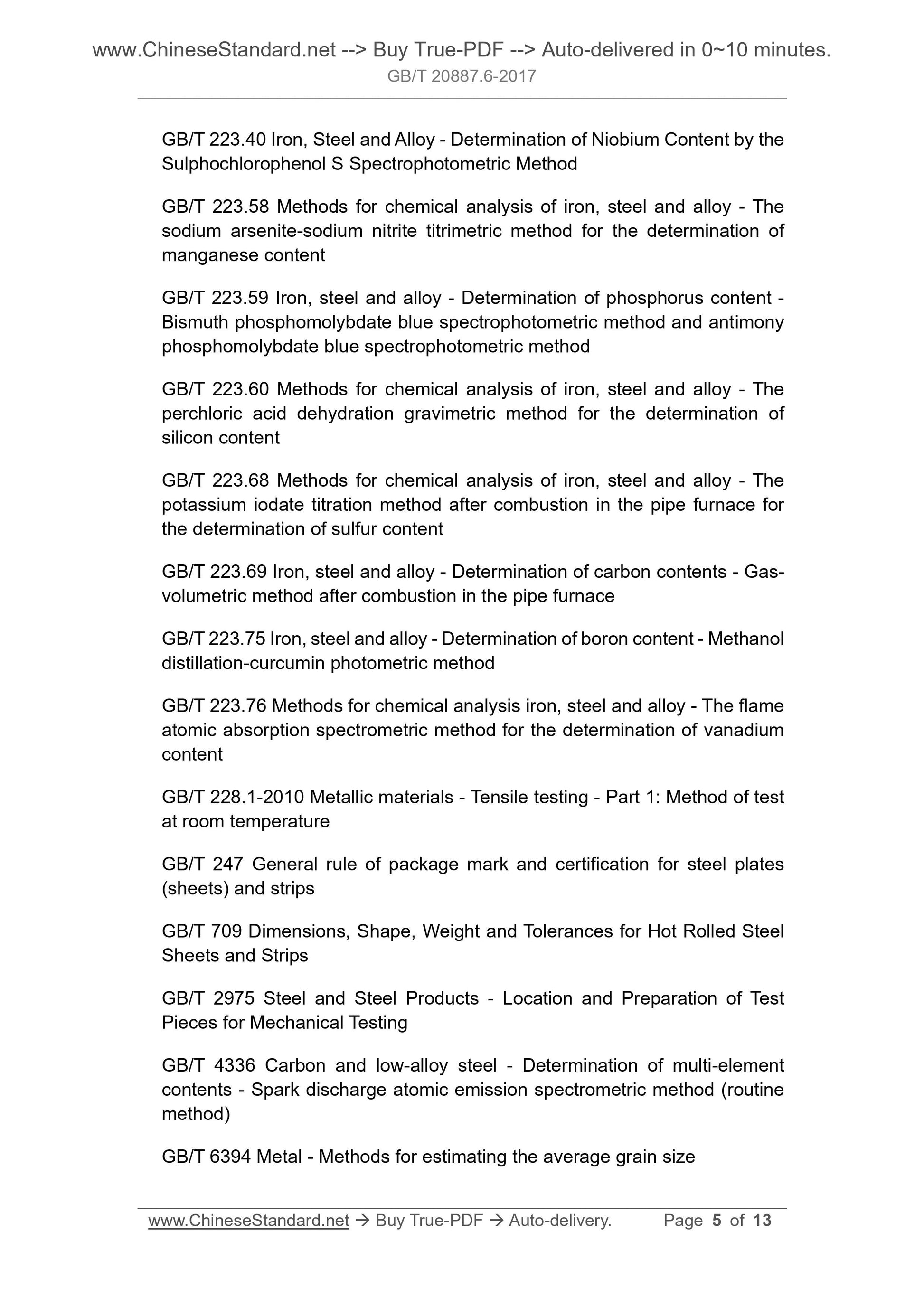 GB/T 20887.6-2017 Page 4