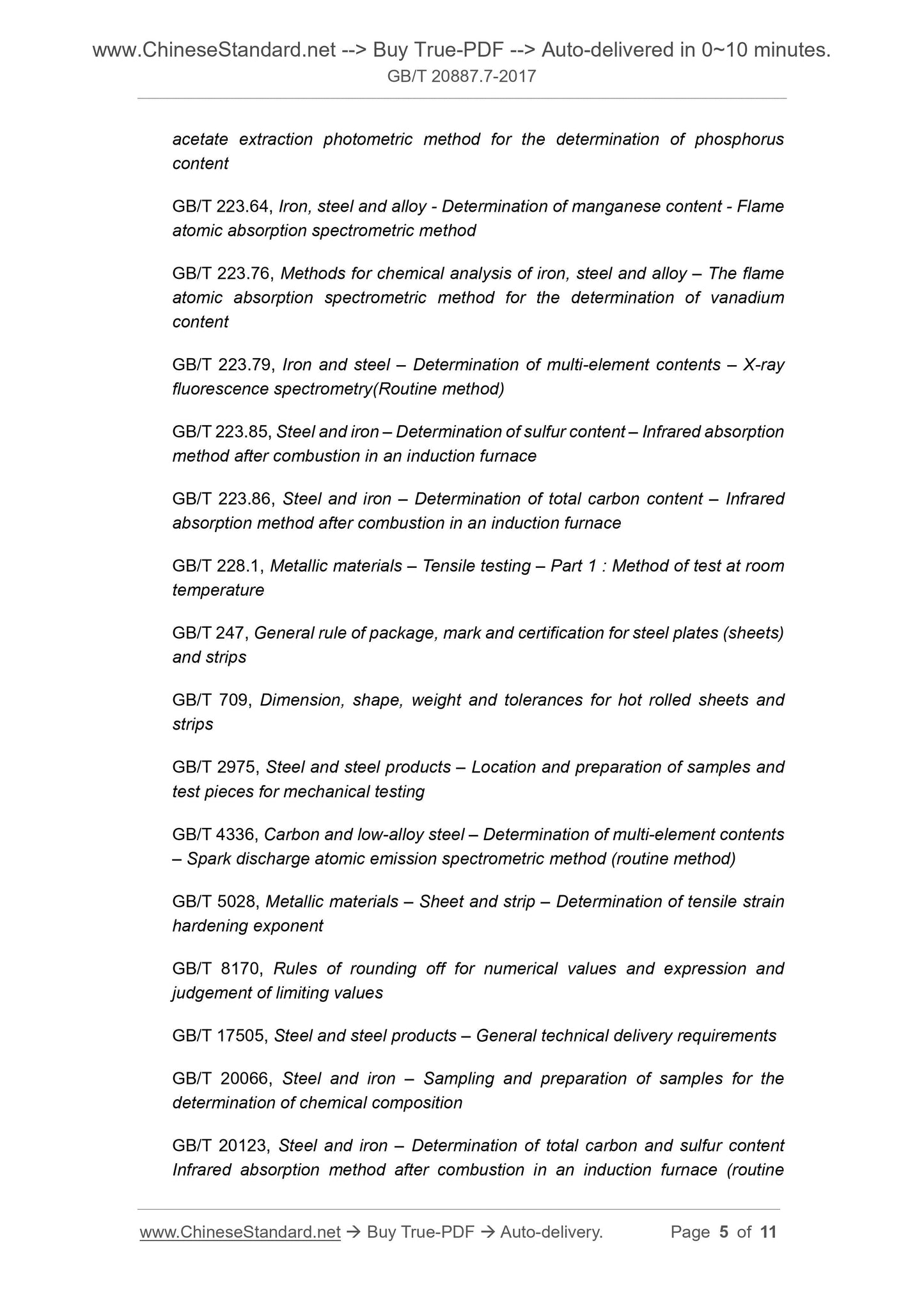 GB/T 20887.7-2017 Page 5
