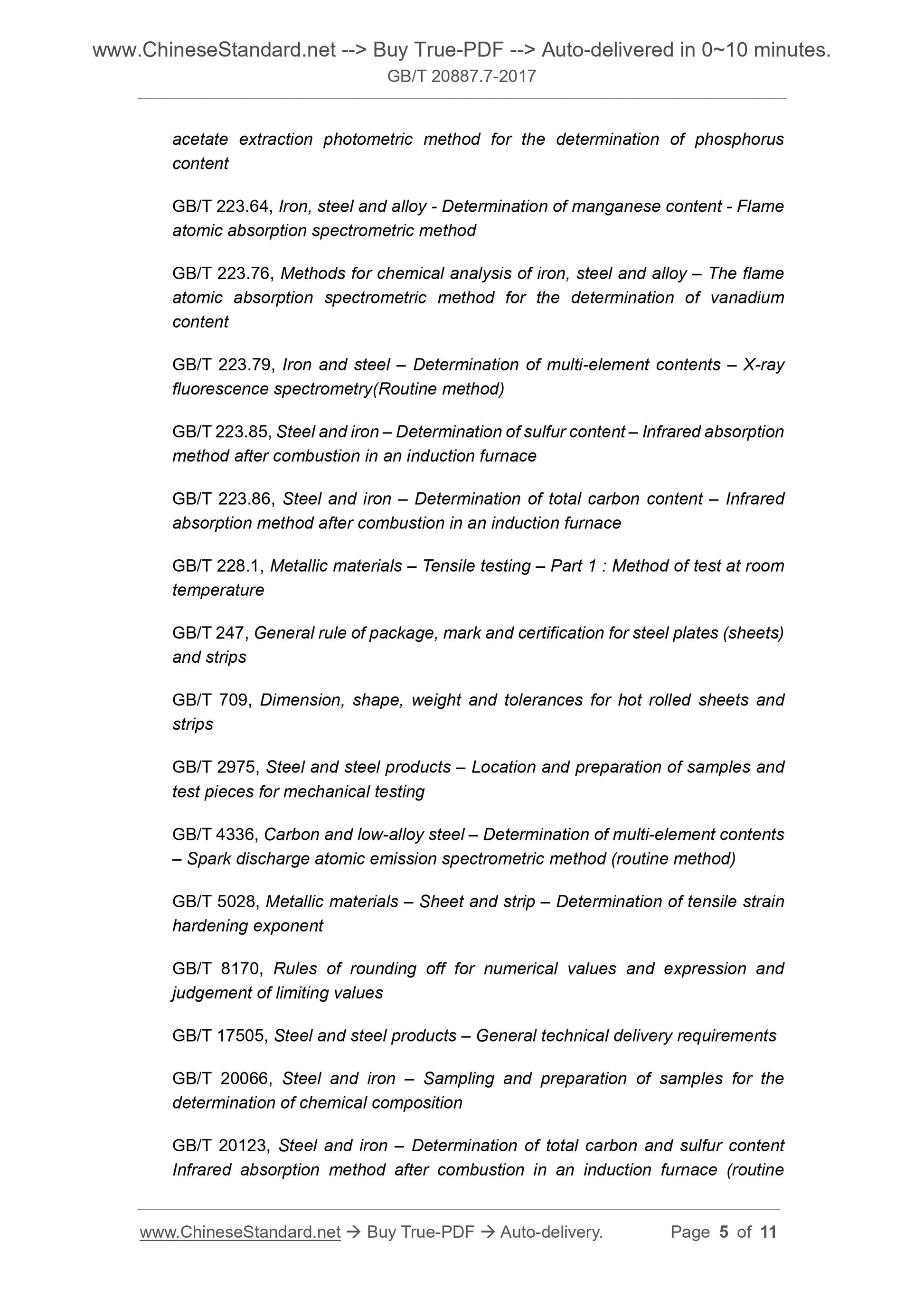 GB/T 20887.7-2017 Page 5