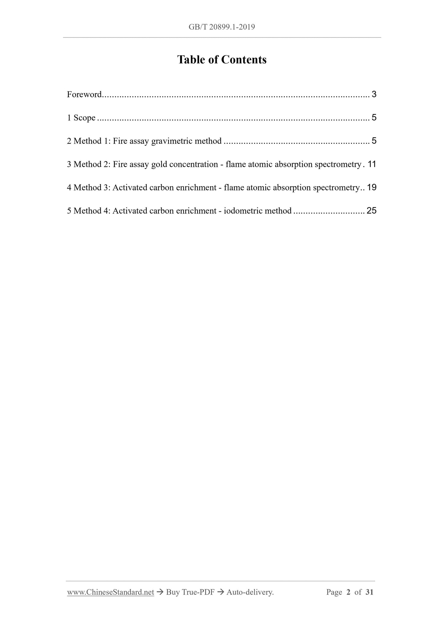 GB/T 20899.1-2019 Page 2