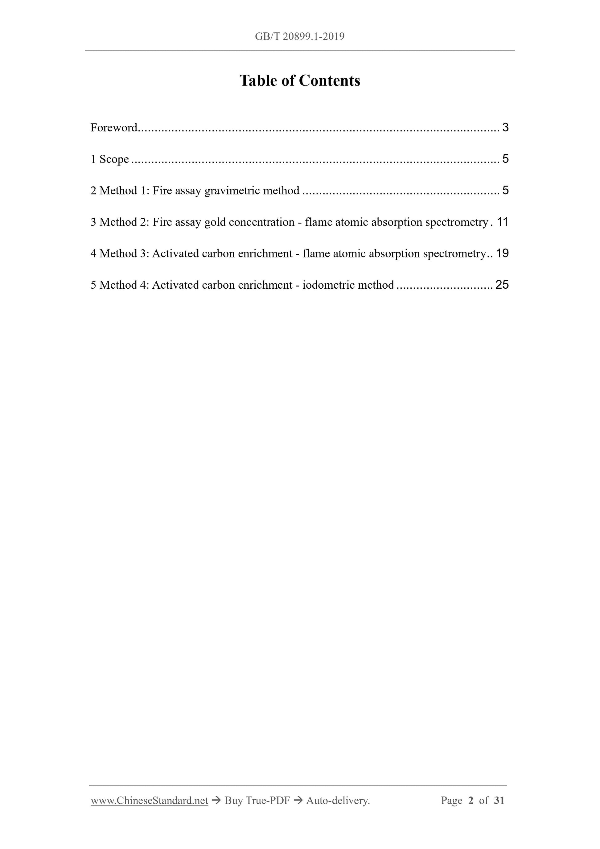 GB/T 20899.1-2019 Page 2