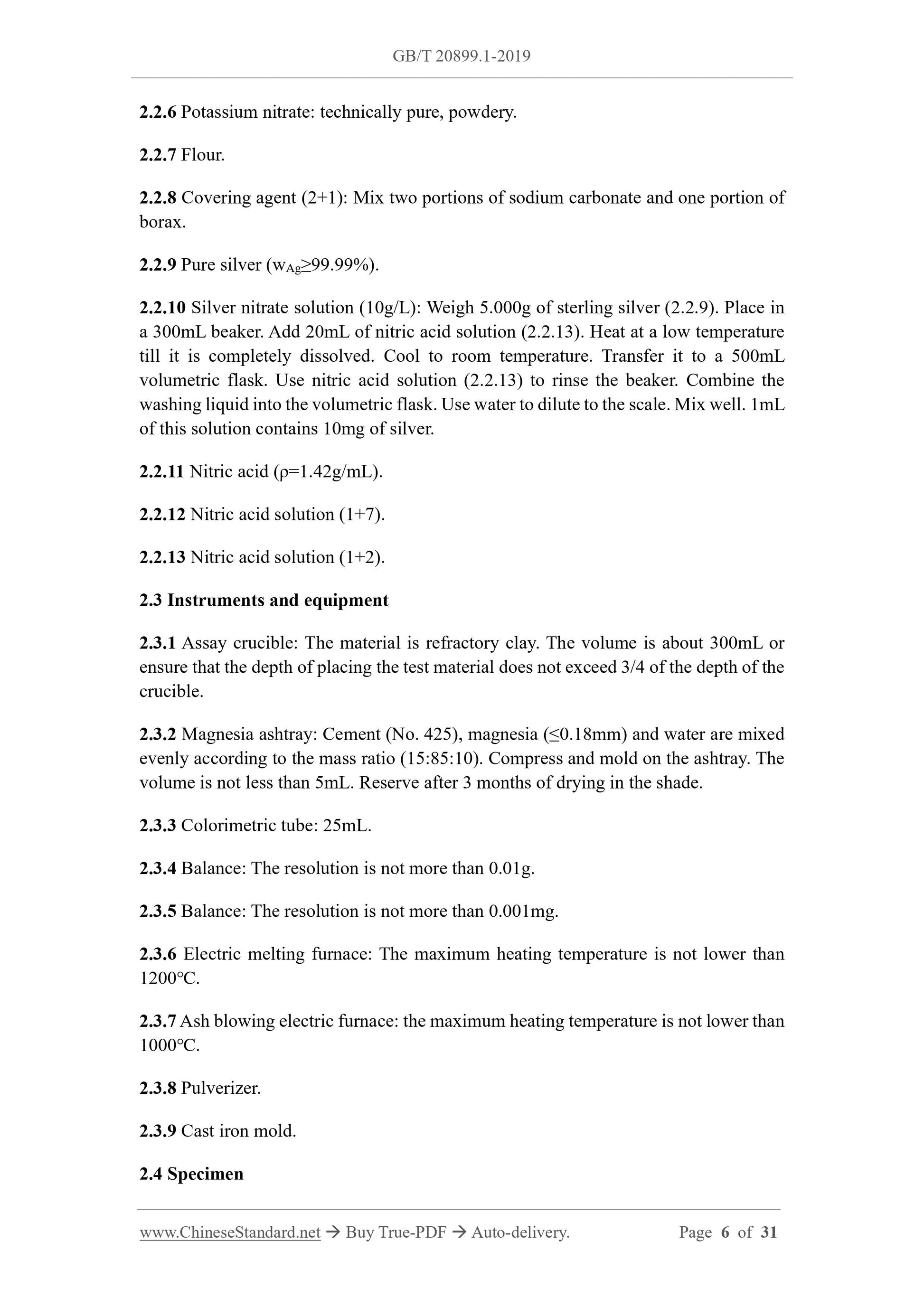 GB/T 20899.1-2019 Page 4