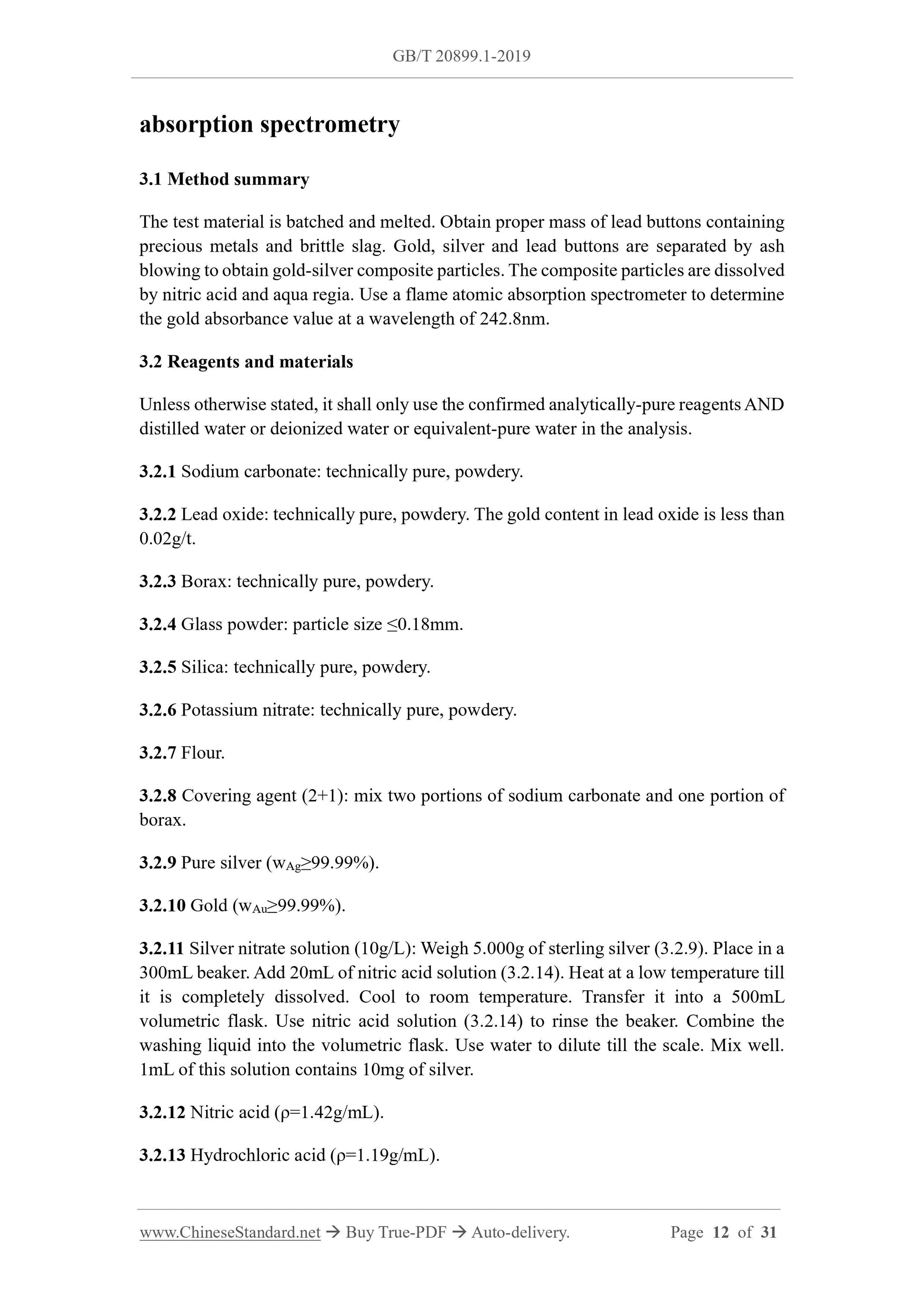 GB/T 20899.1-2019 Page 5