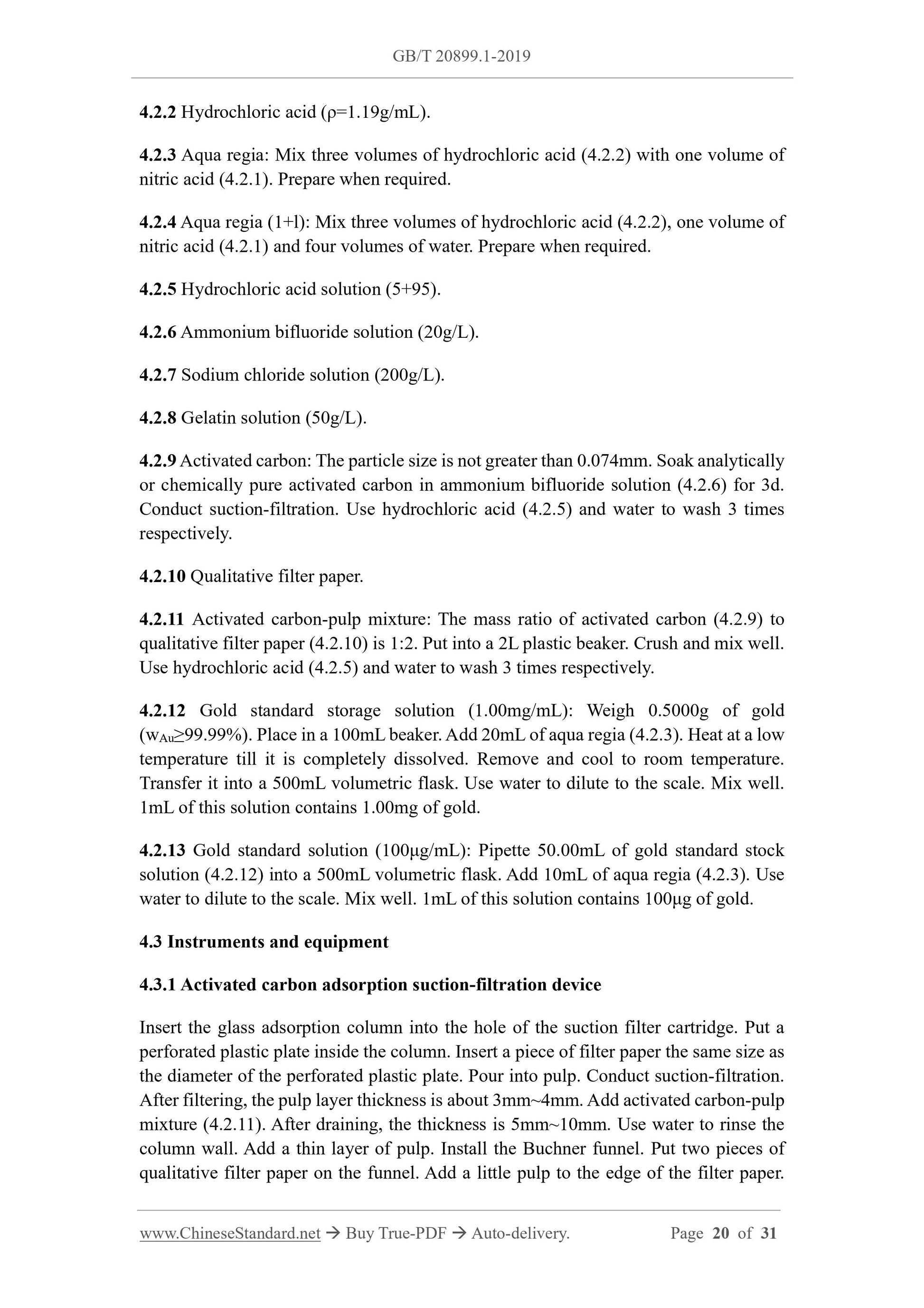 GB/T 20899.1-2019 Page 7
