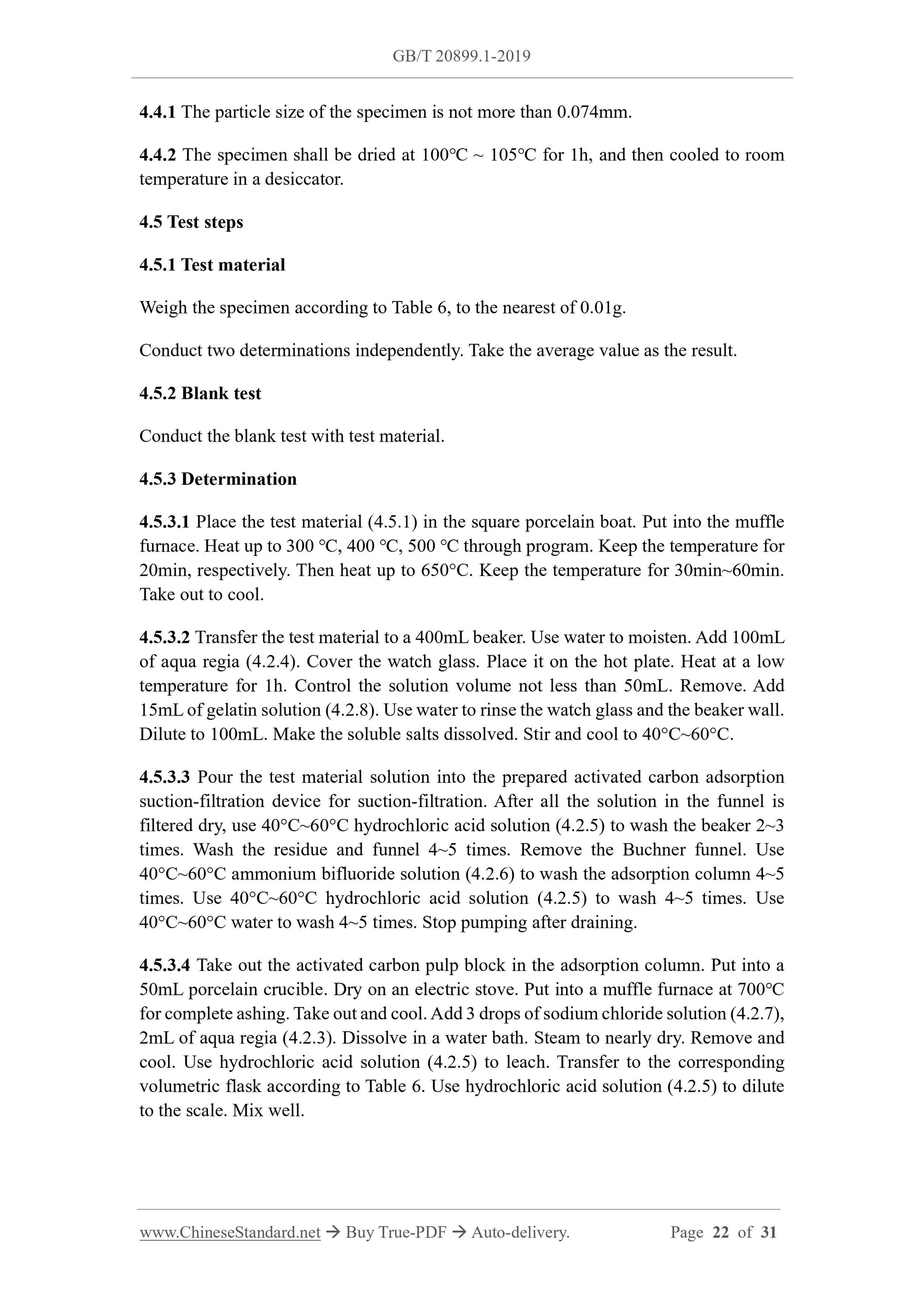 GB/T 20899.1-2019 Page 8