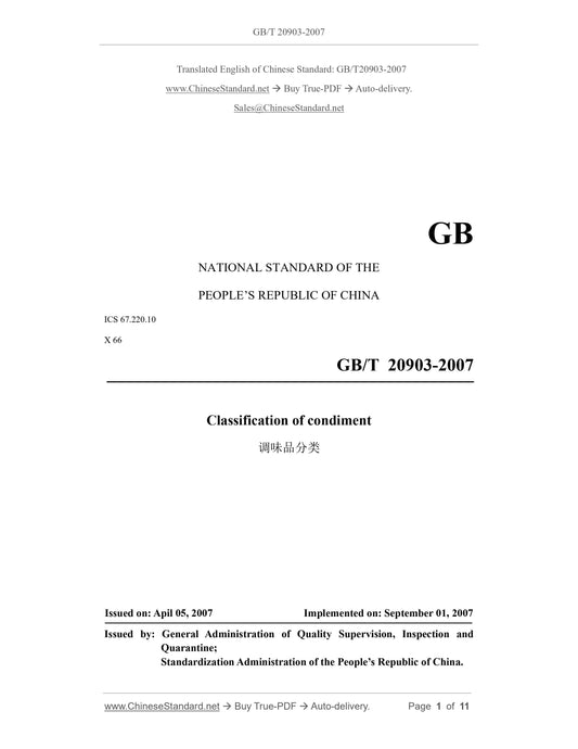 GB/T 20903-2007 Page 1