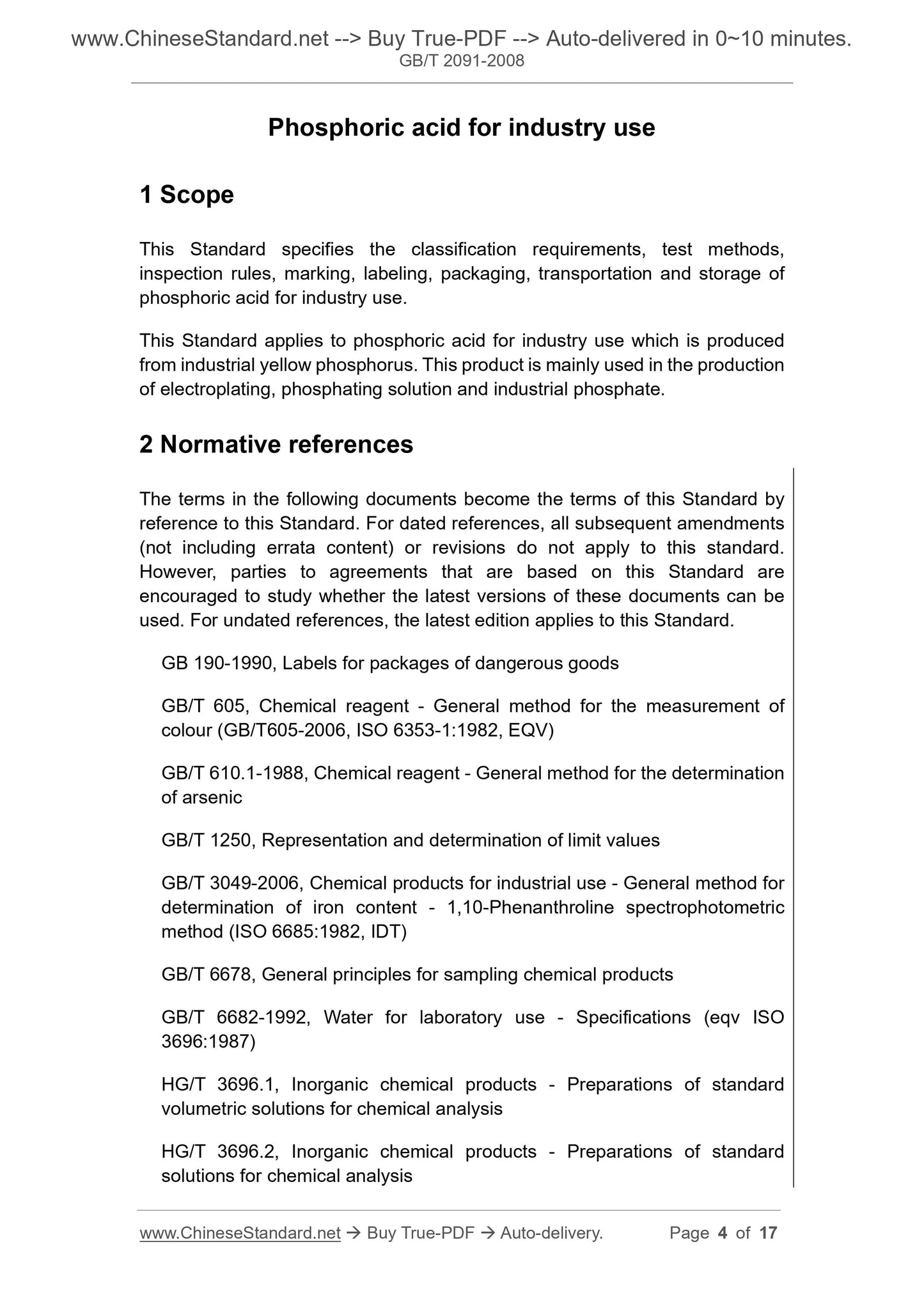 GB/T 2091-2008 Page 4