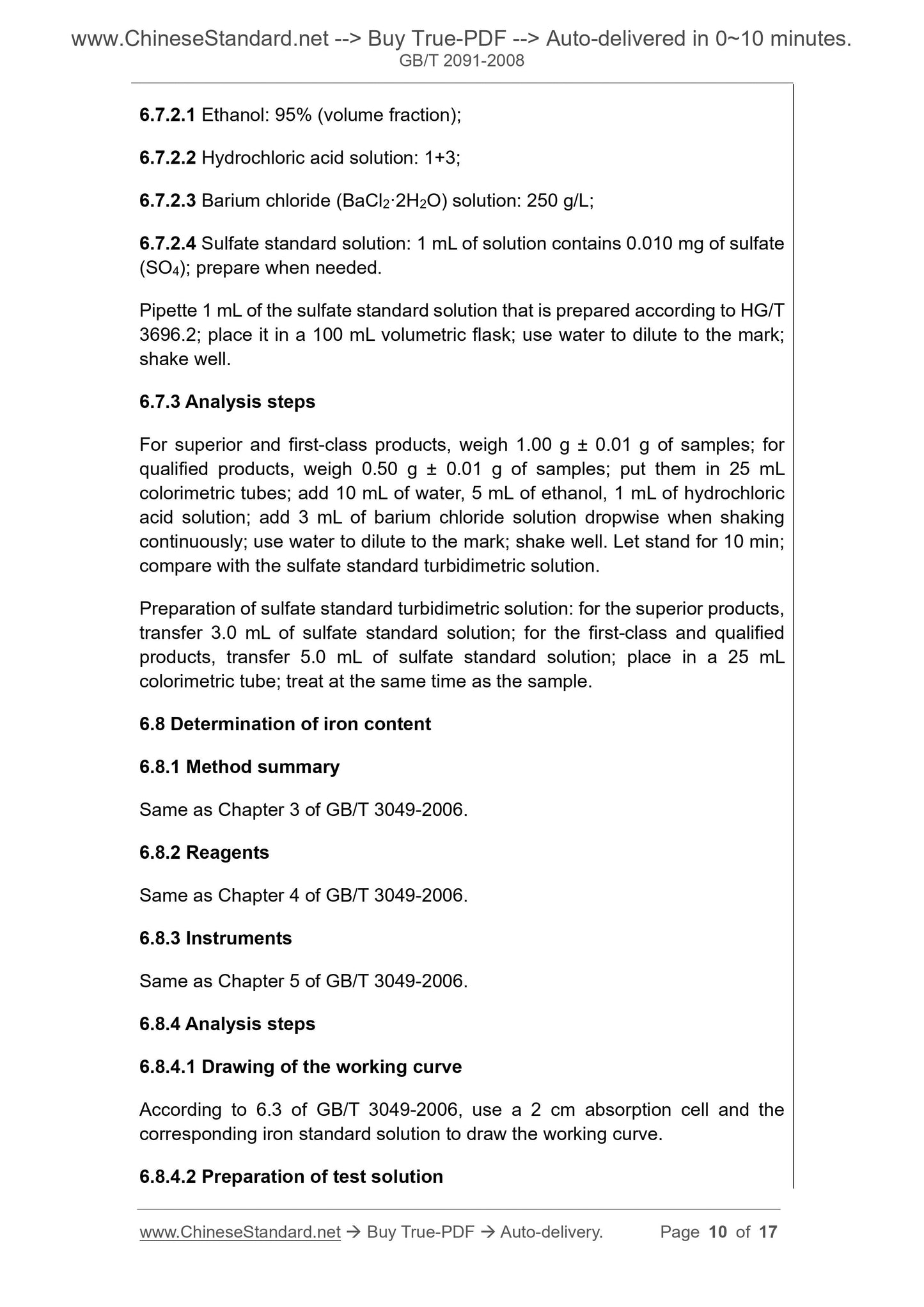 GB/T 2091-2008 Page 7