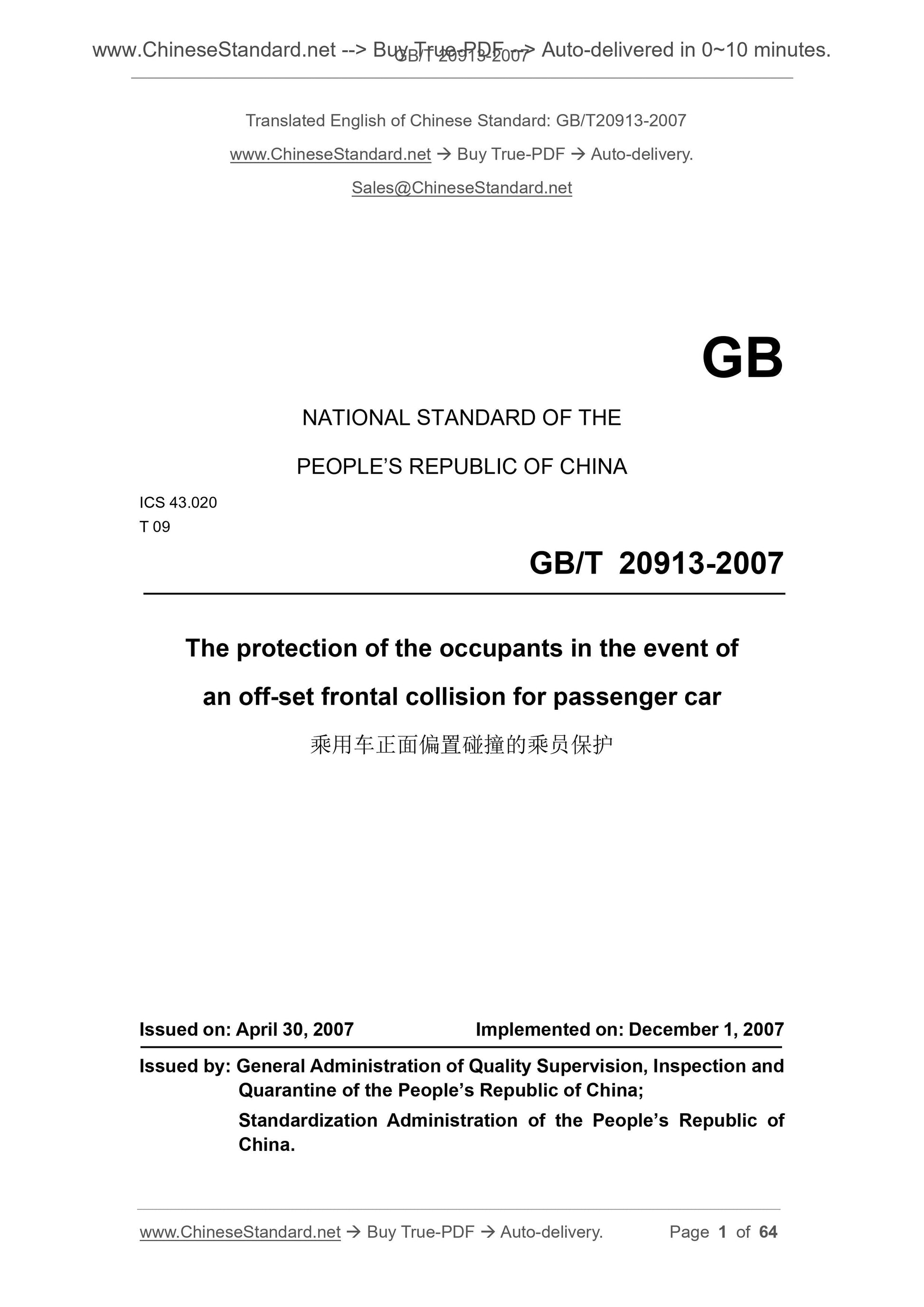 GB/T 20913-2007 Page 1