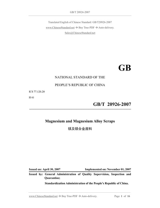 GB/T 20926-2007 Page 1