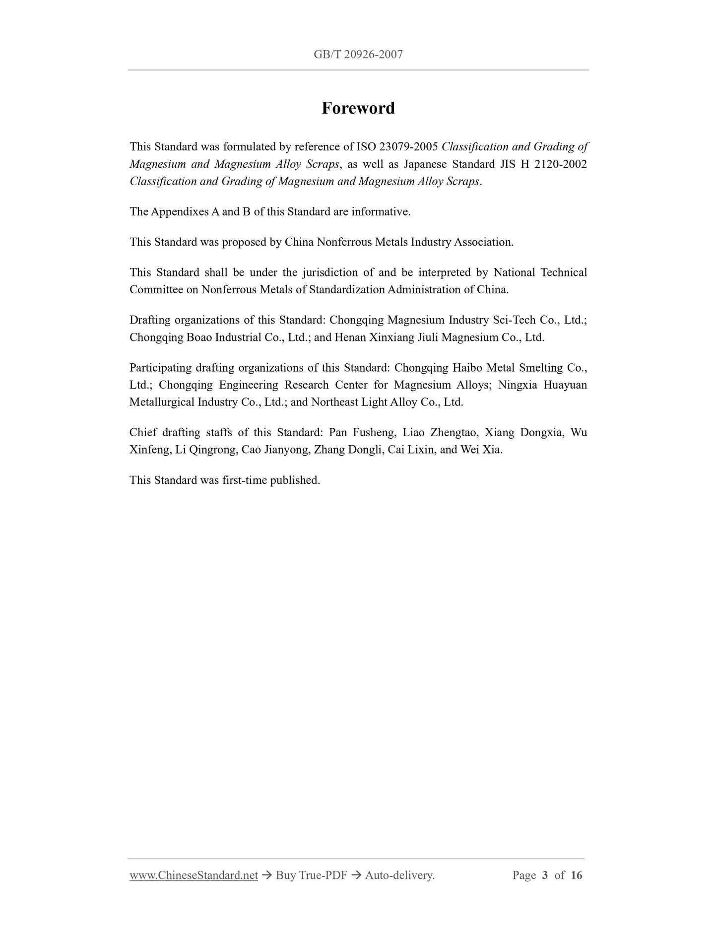 GB/T 20926-2007 Page 3