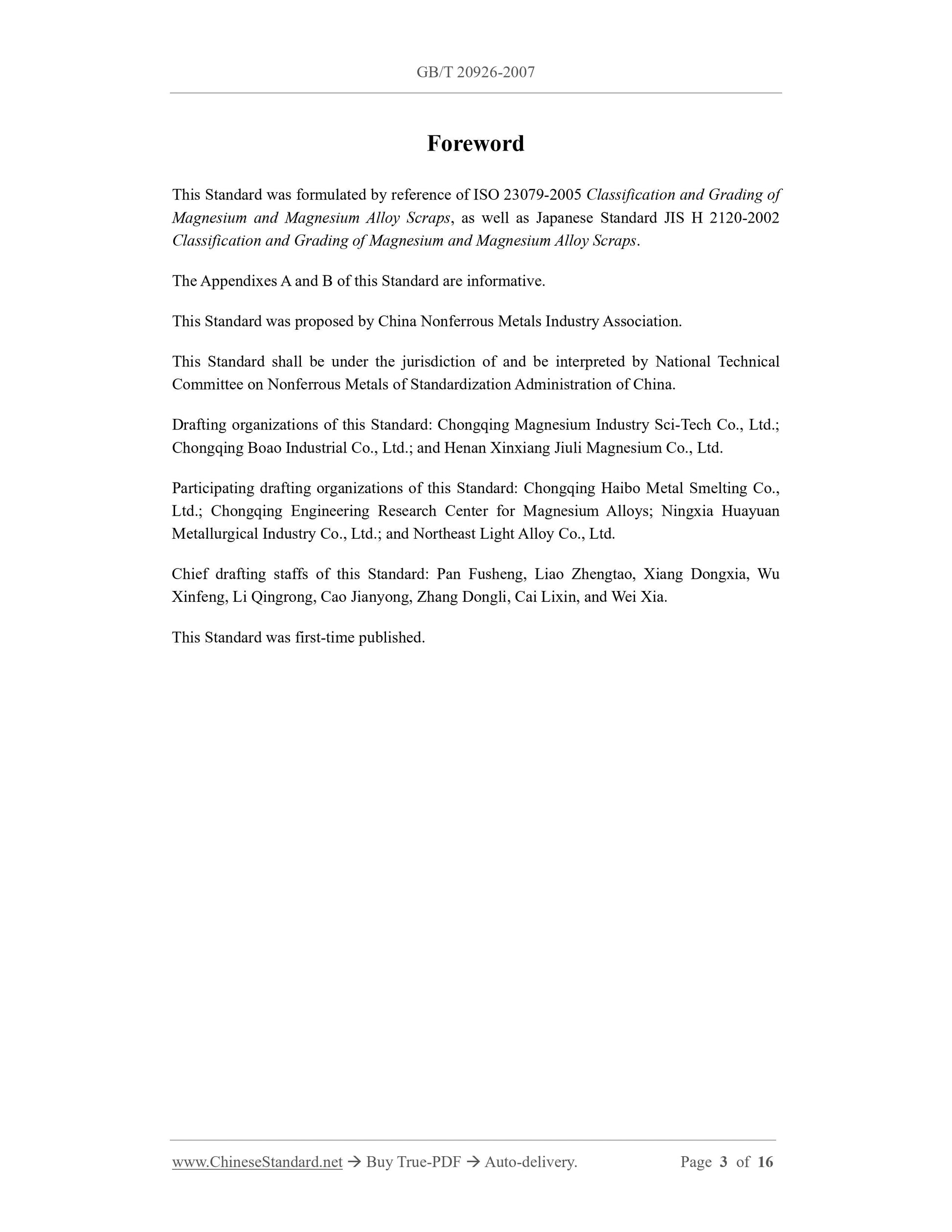 GB/T 20926-2007 Page 3