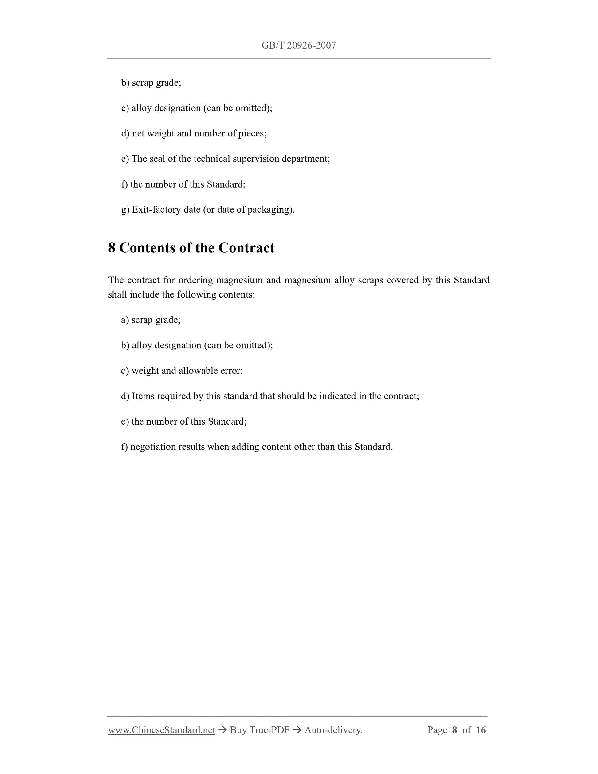 GB/T 20926-2007 Page 7