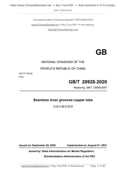 GB/T 20928-2020 Page 1