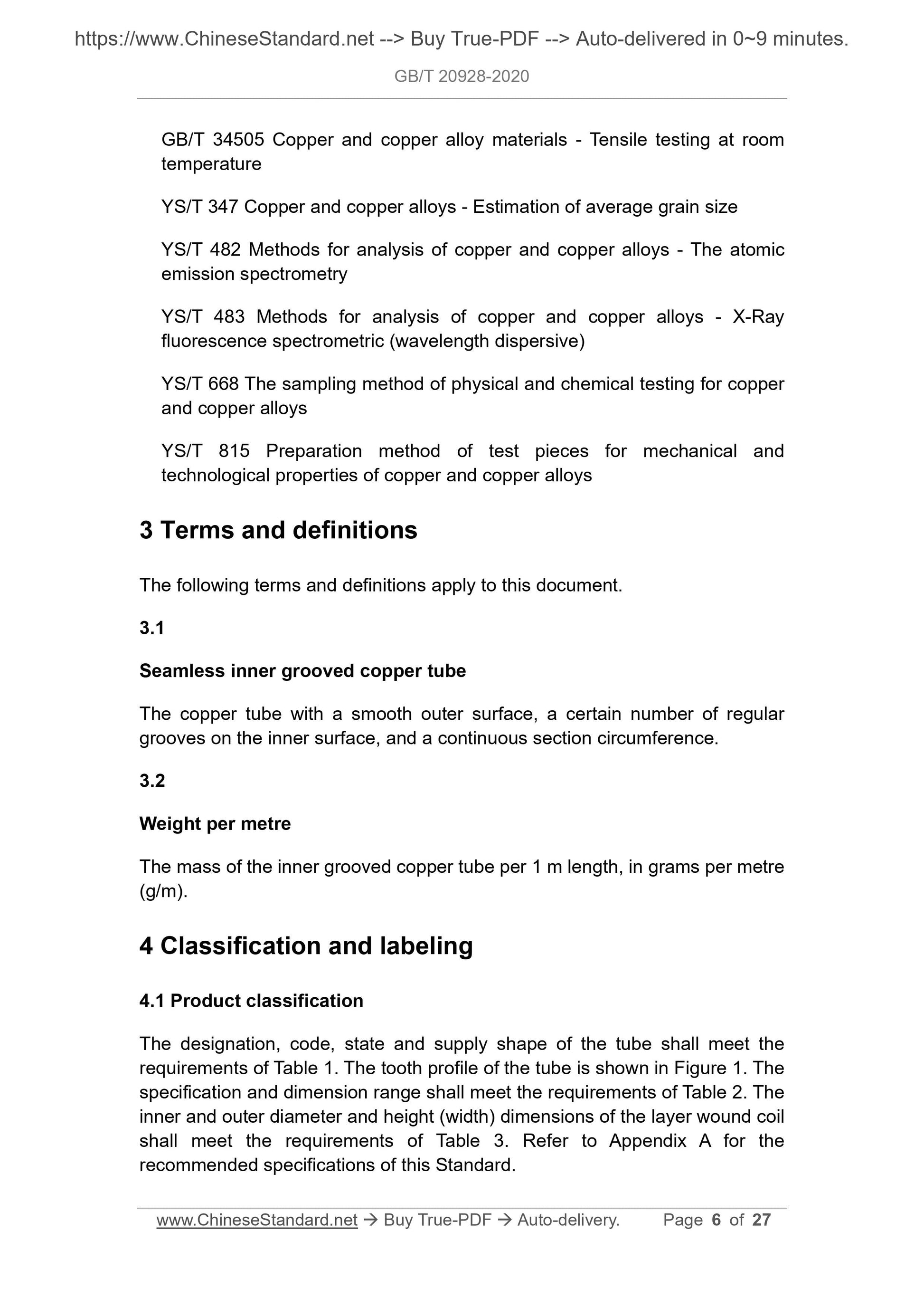 GB/T 20928-2020 Page 5
