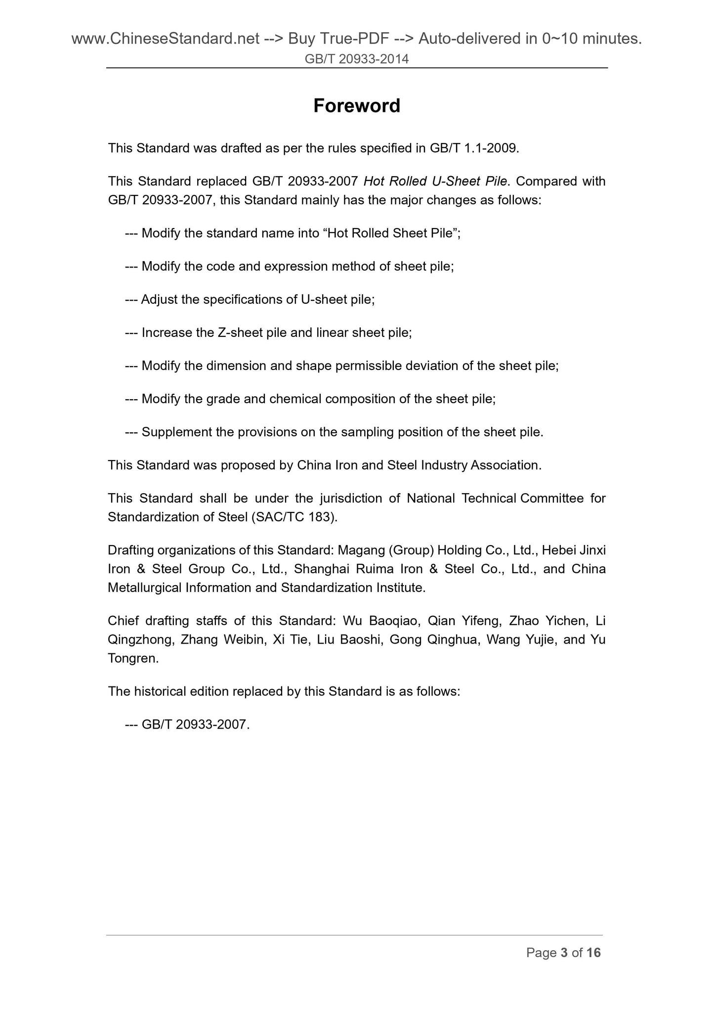 GB/T 20933-2014 Page 3