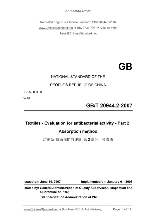 GB/T 20944.2-2007 Page 1