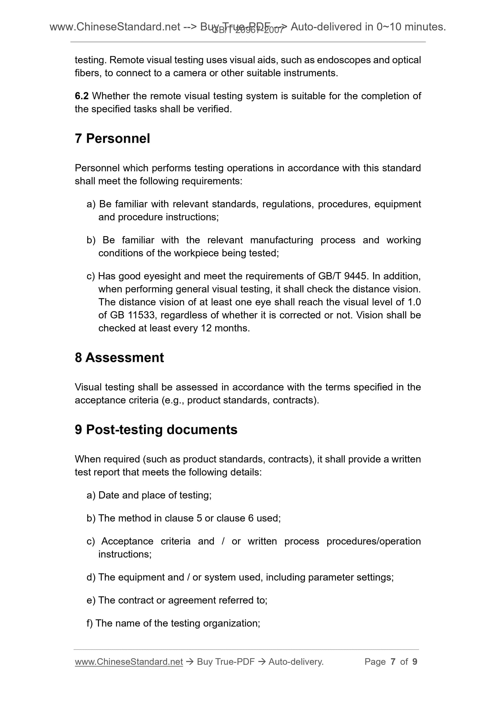 GB/T 20967-2007 Page 5