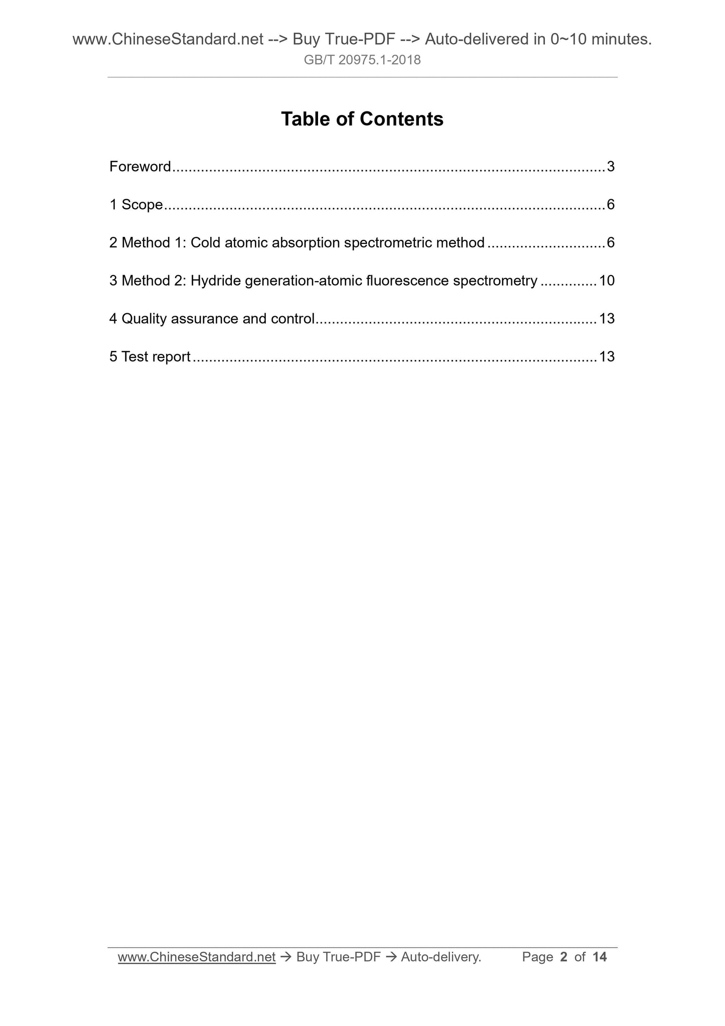 GB/T 20975.1-2018 Page 2