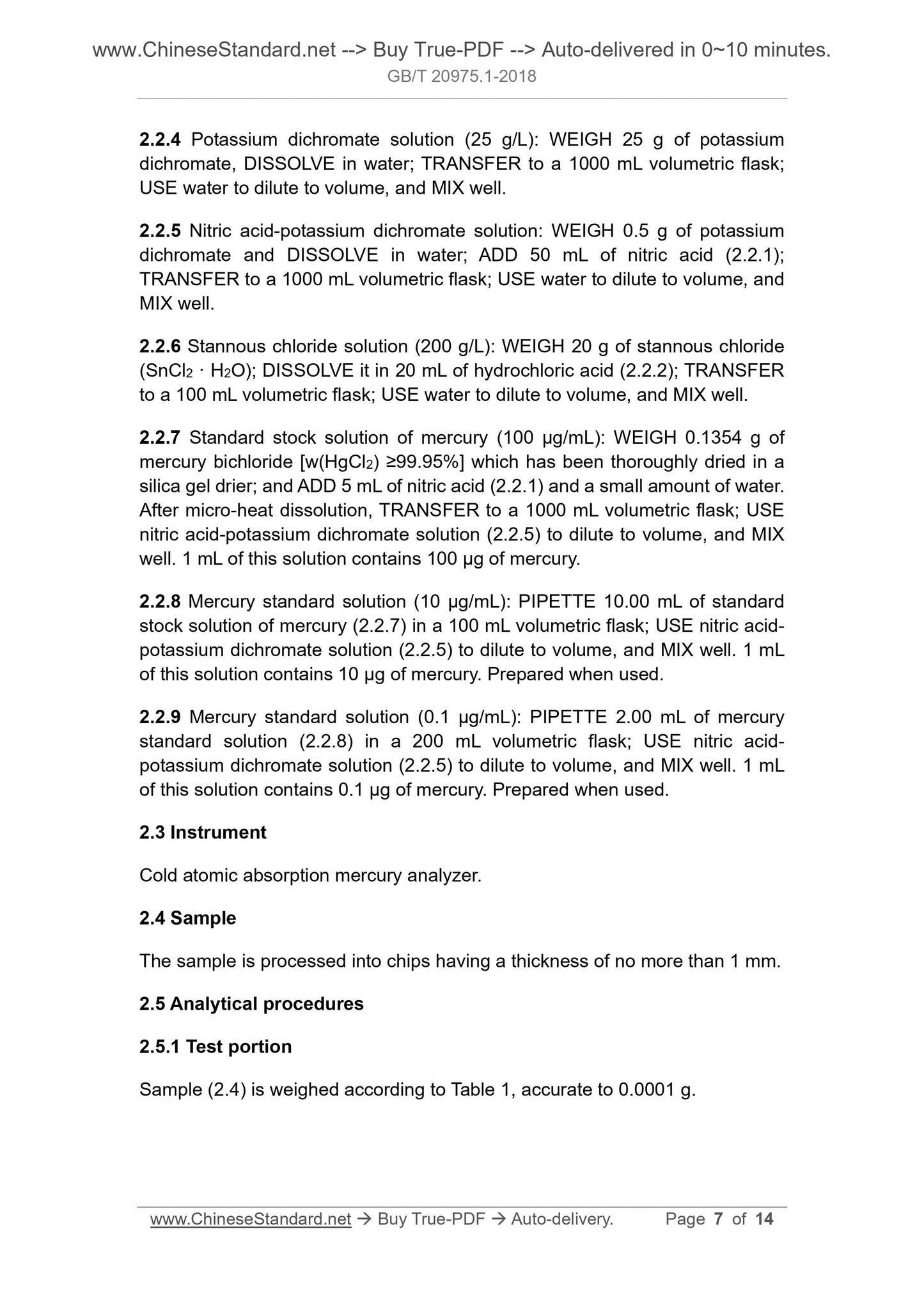 GB/T 20975.1-2018 Page 5