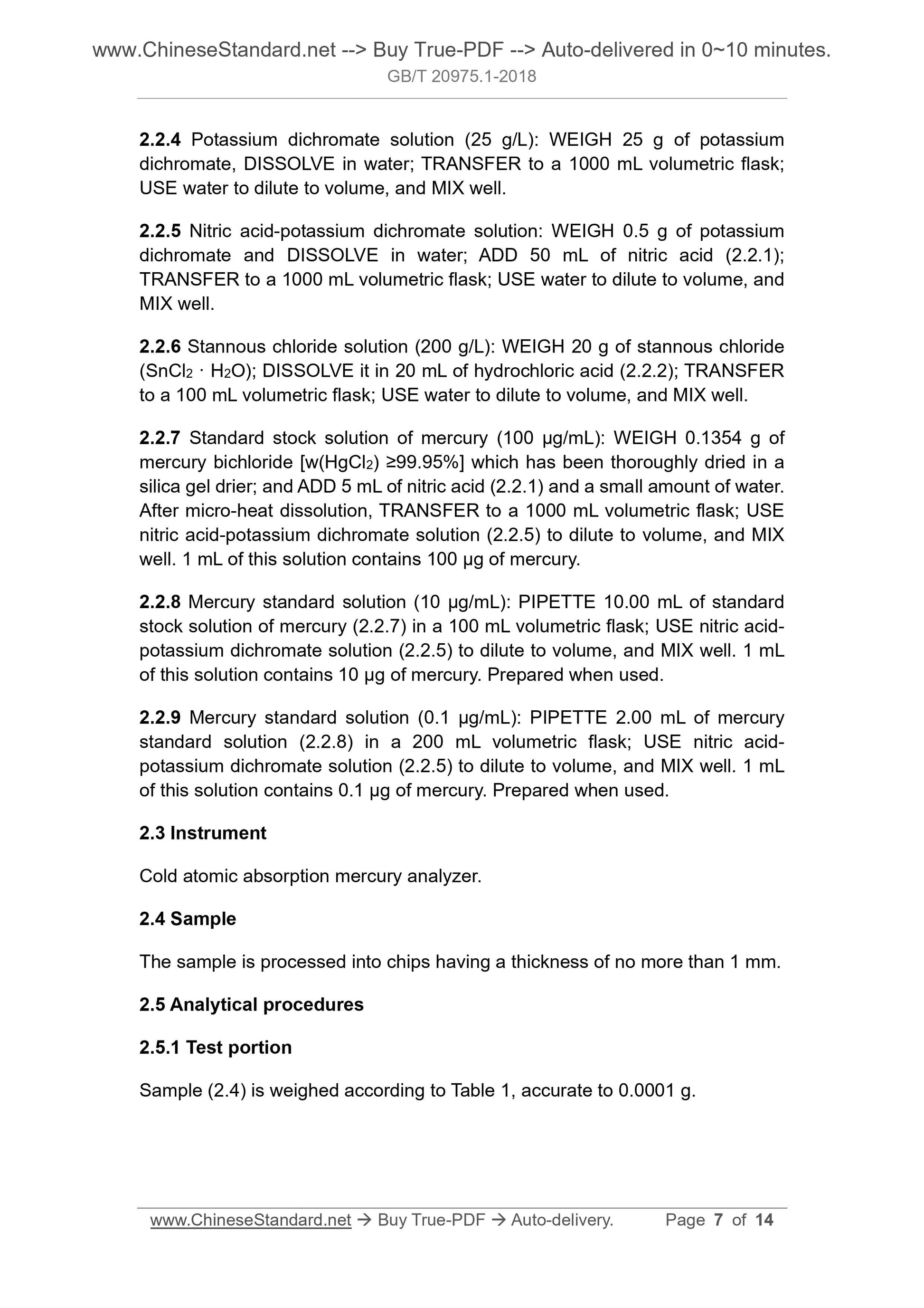 GB/T 20975.1-2018 Page 5