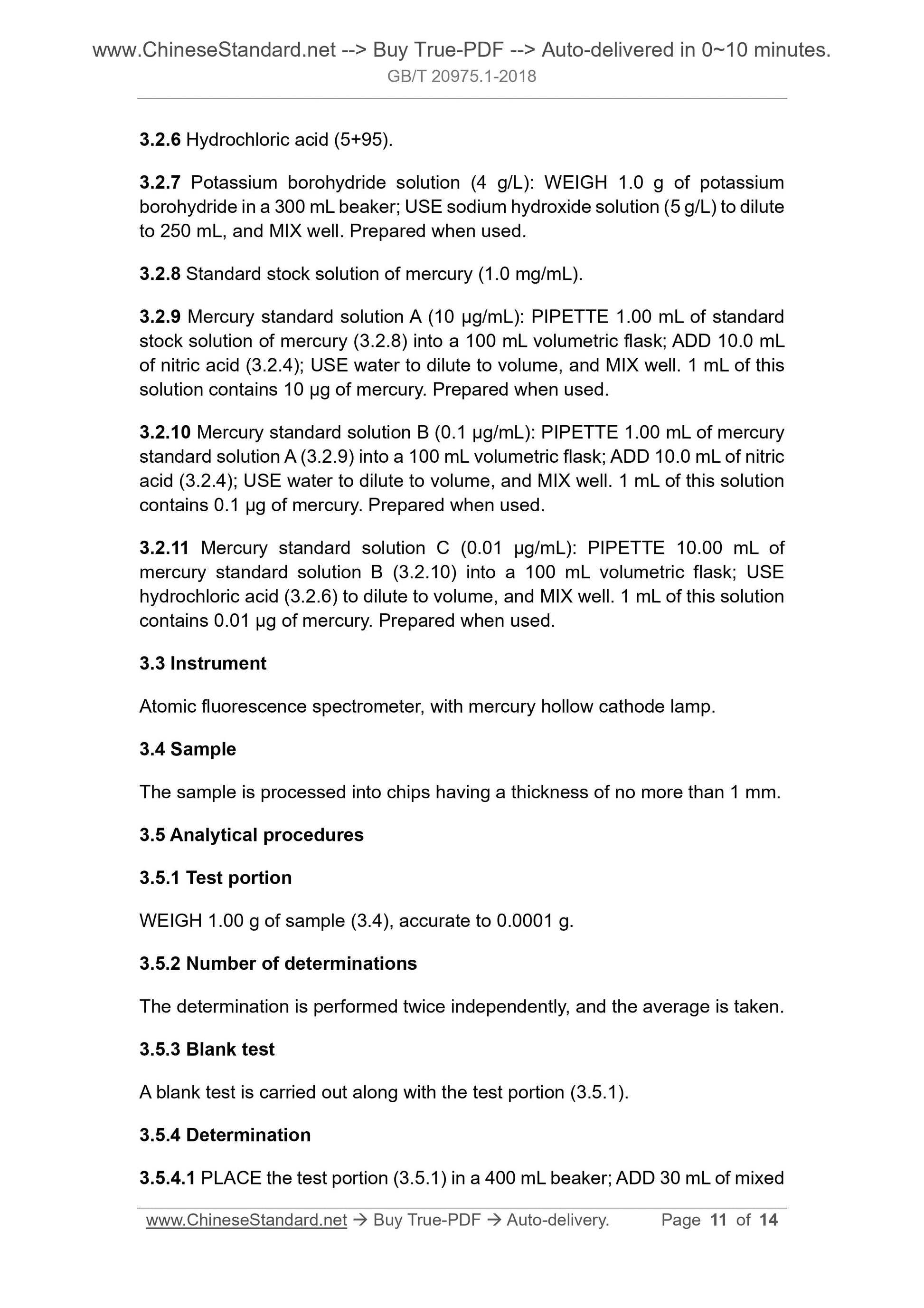 GB/T 20975.1-2018 Page 6