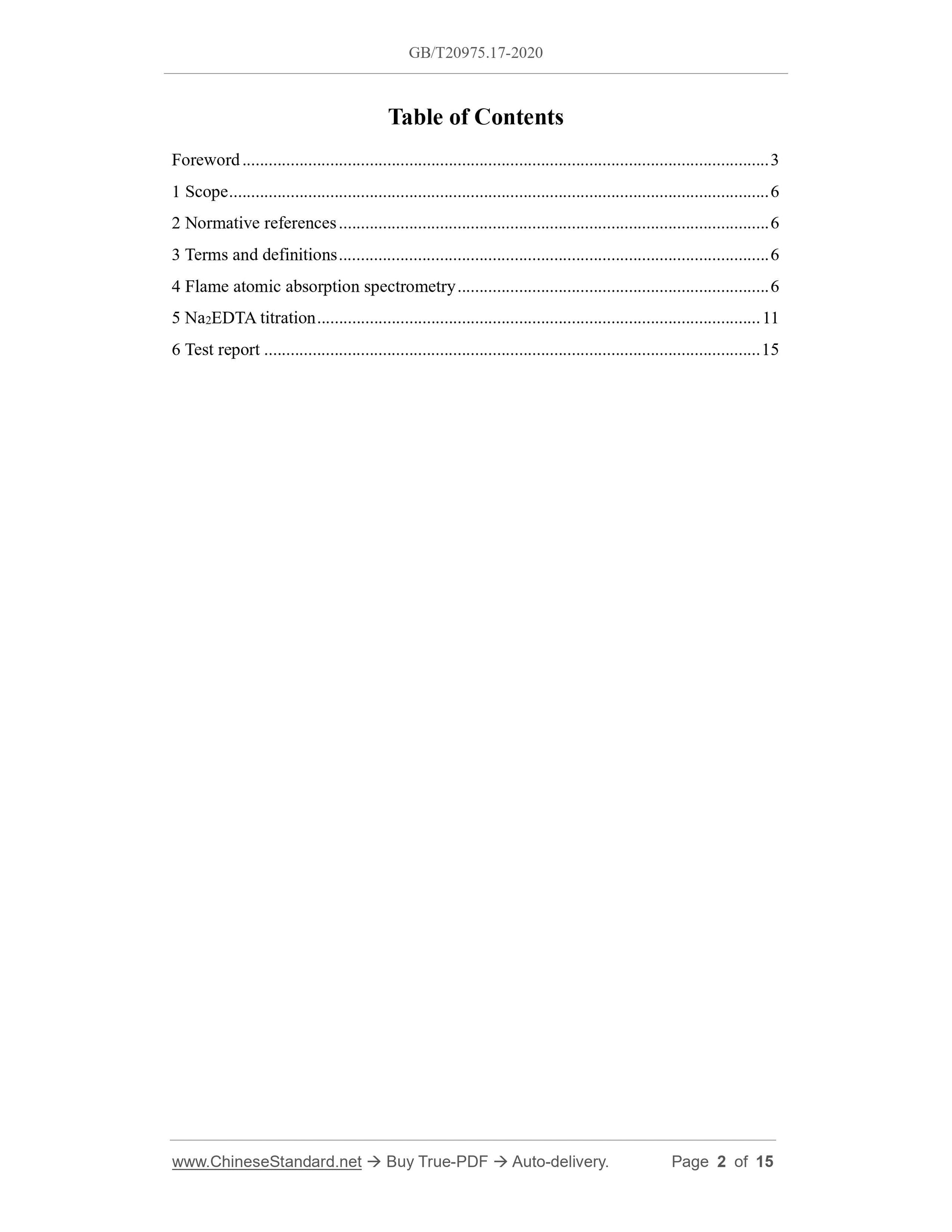 GB/T 20975.17-2020 Page 2