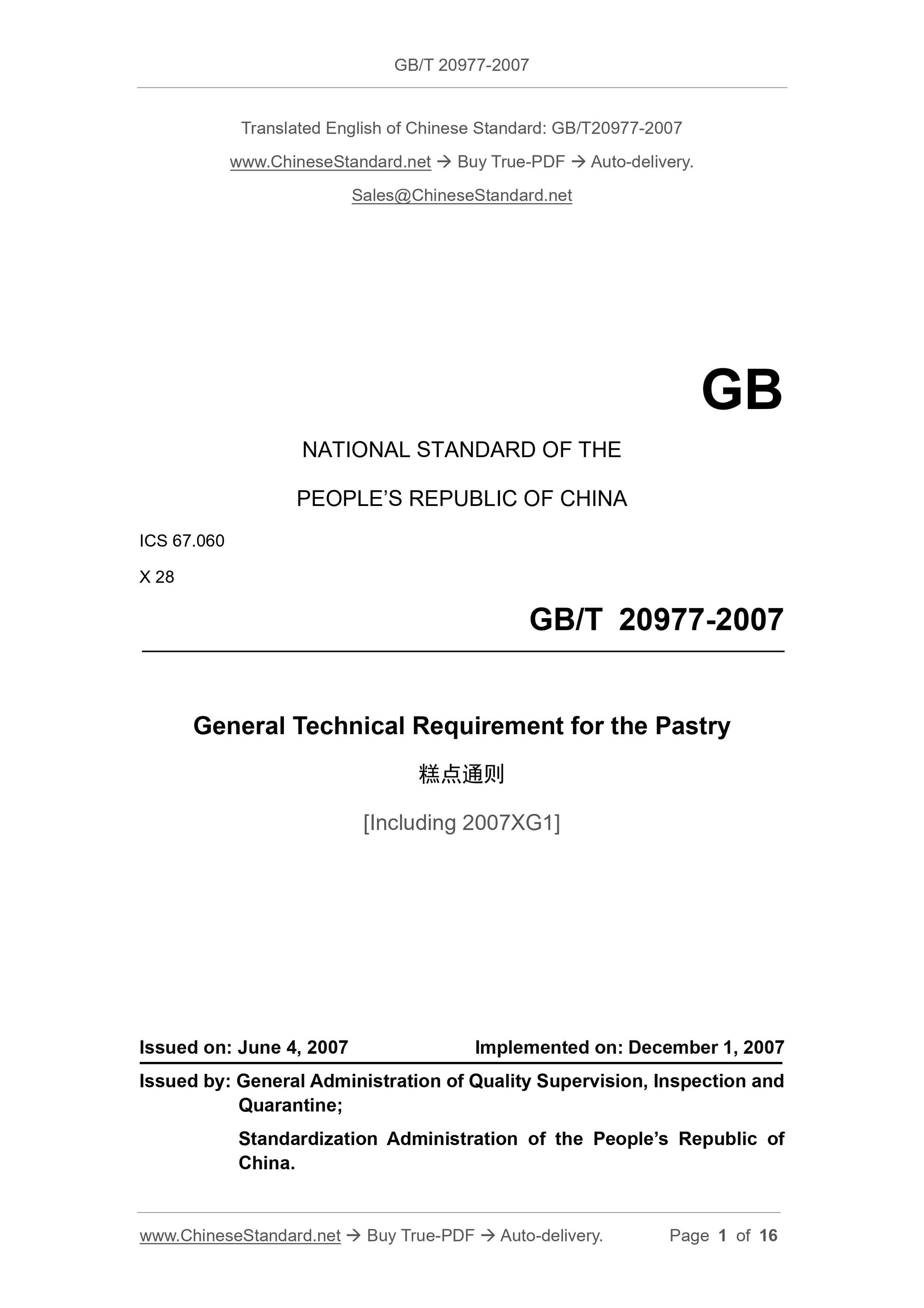 GB/T 20977-2007 Page 1