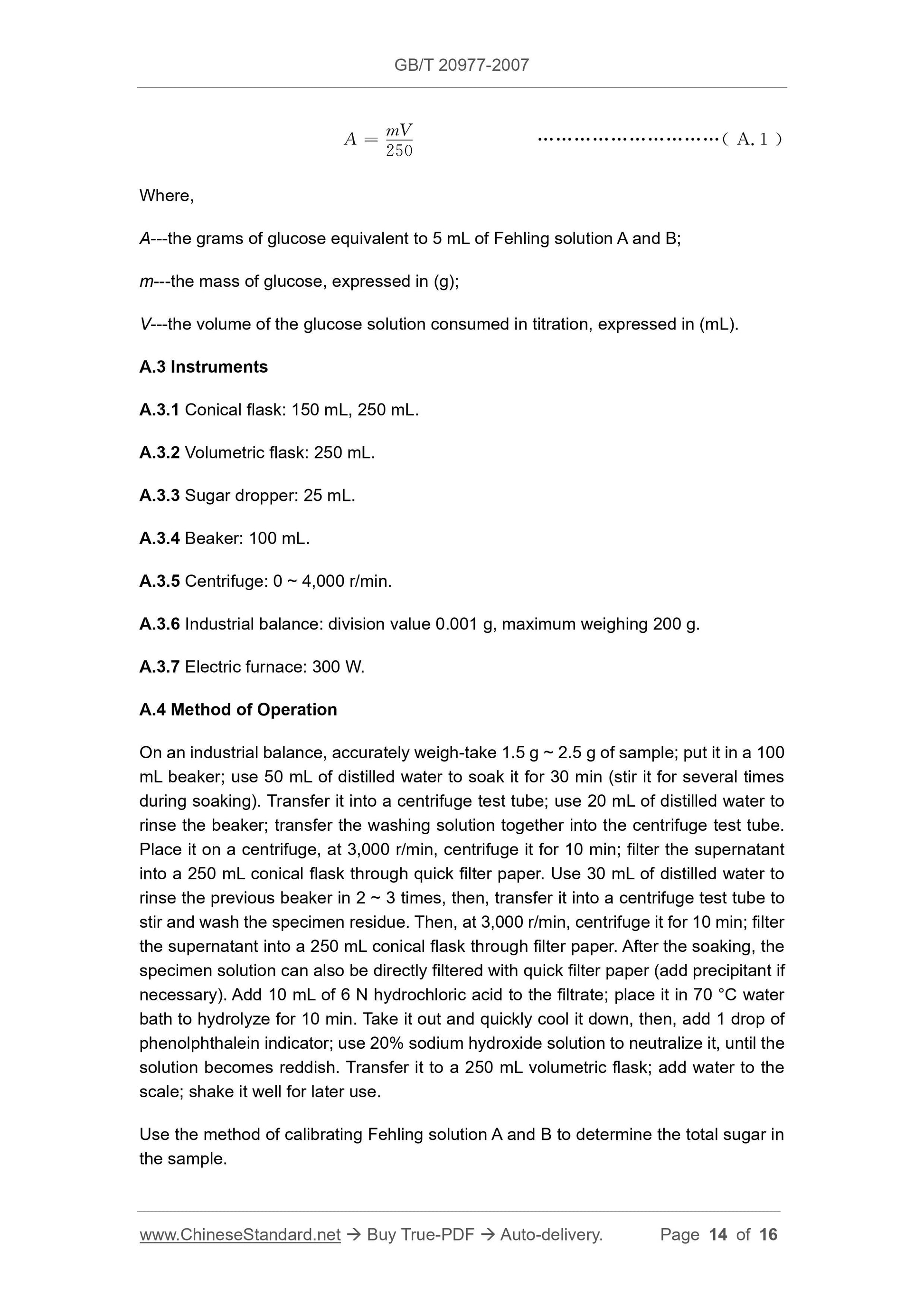GB/T 20977-2007 Page 7