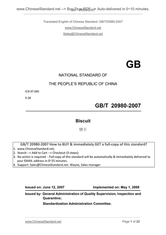 GB/T 20980-2007 Page 1