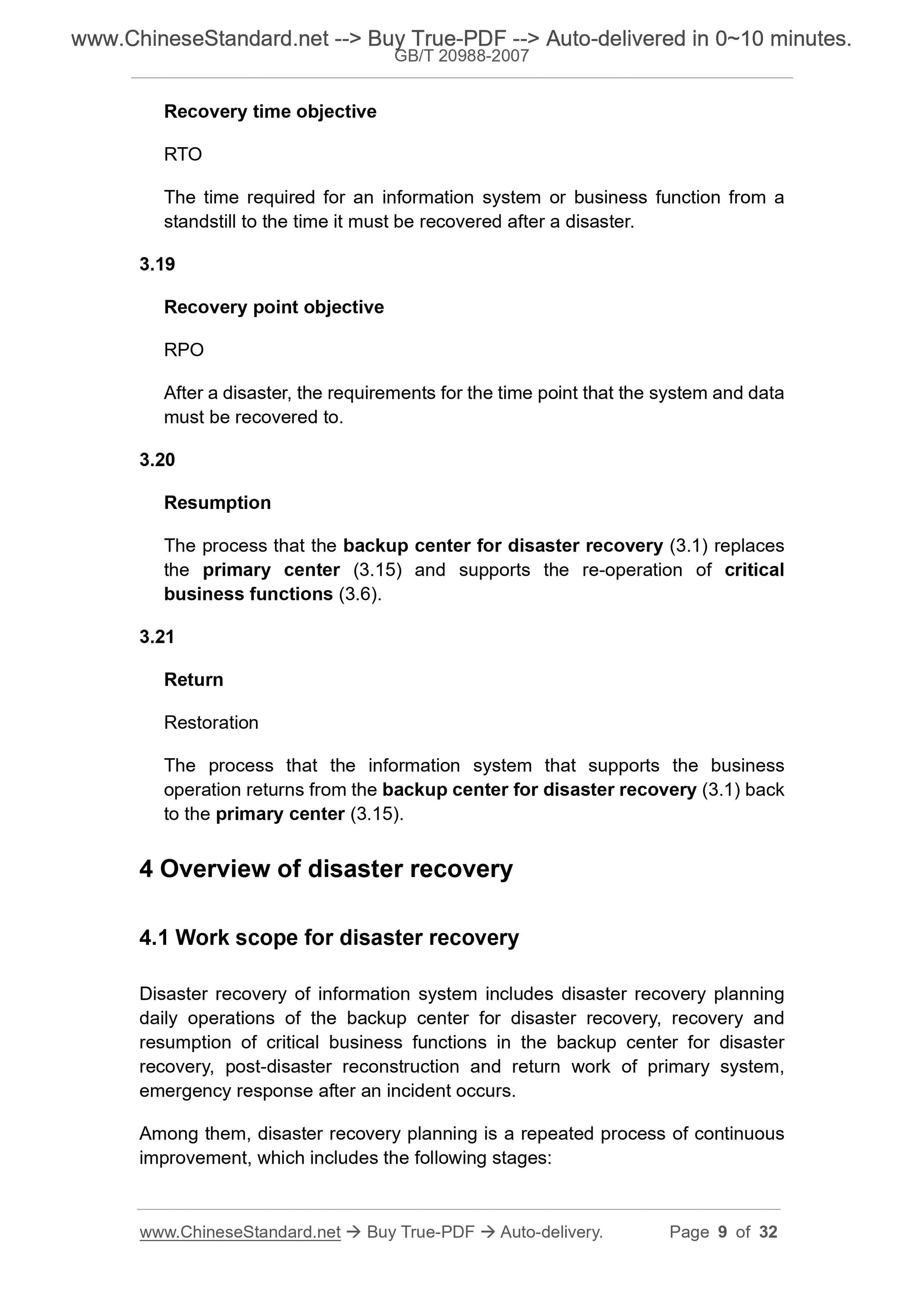 GB/T 20988-2007 Page 5