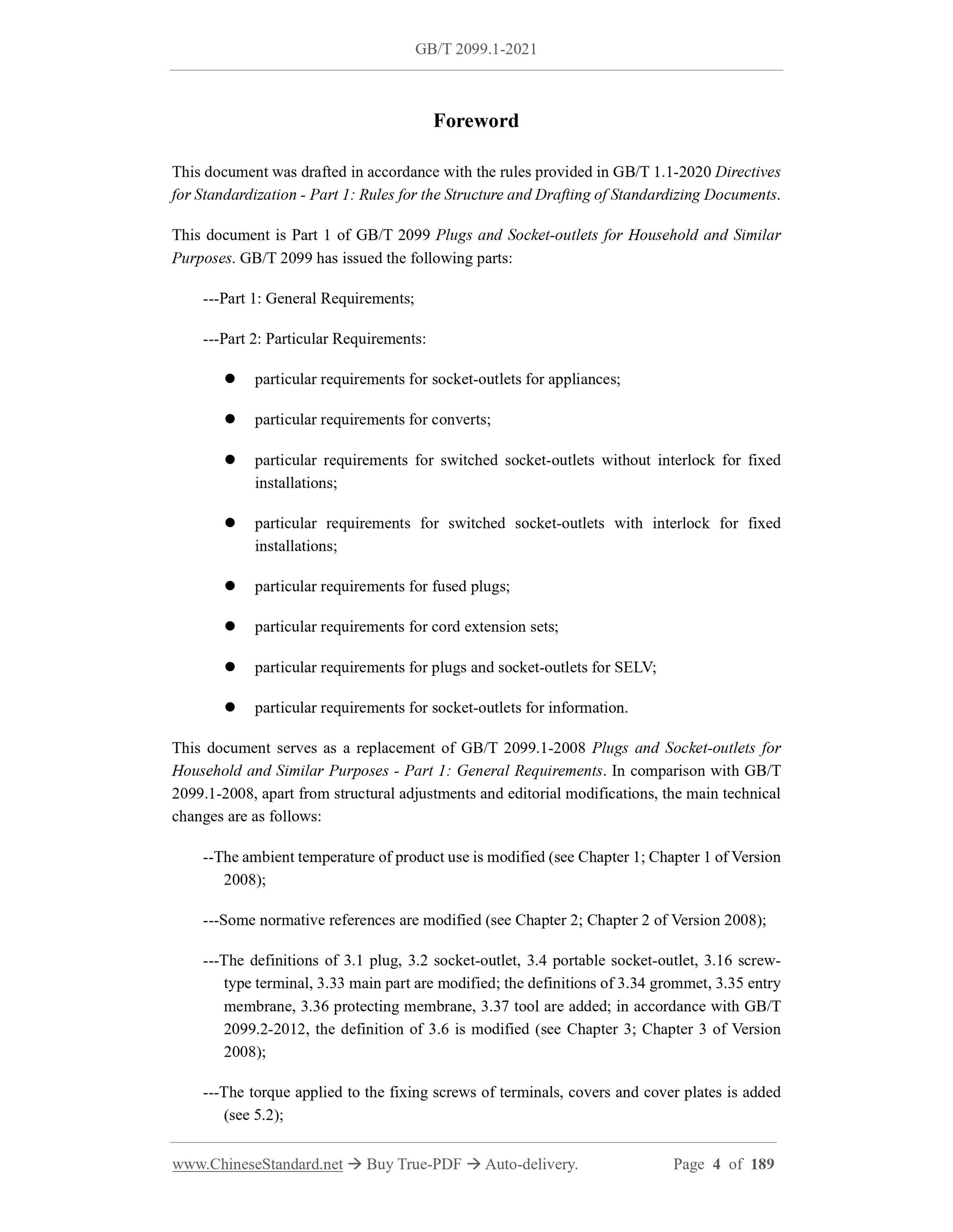 GB/T 2099.1-2021 Page 4