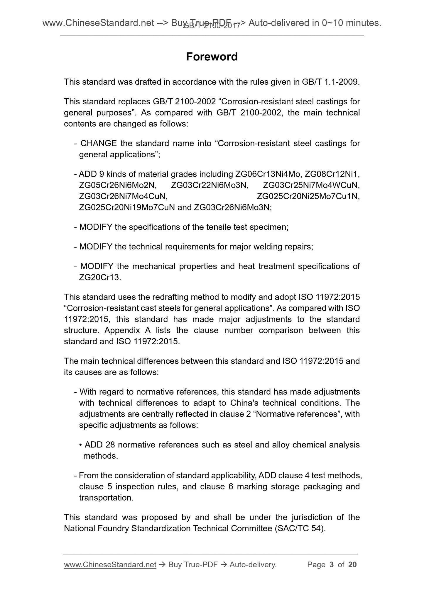 GB/T 2100-2017 Page 3
