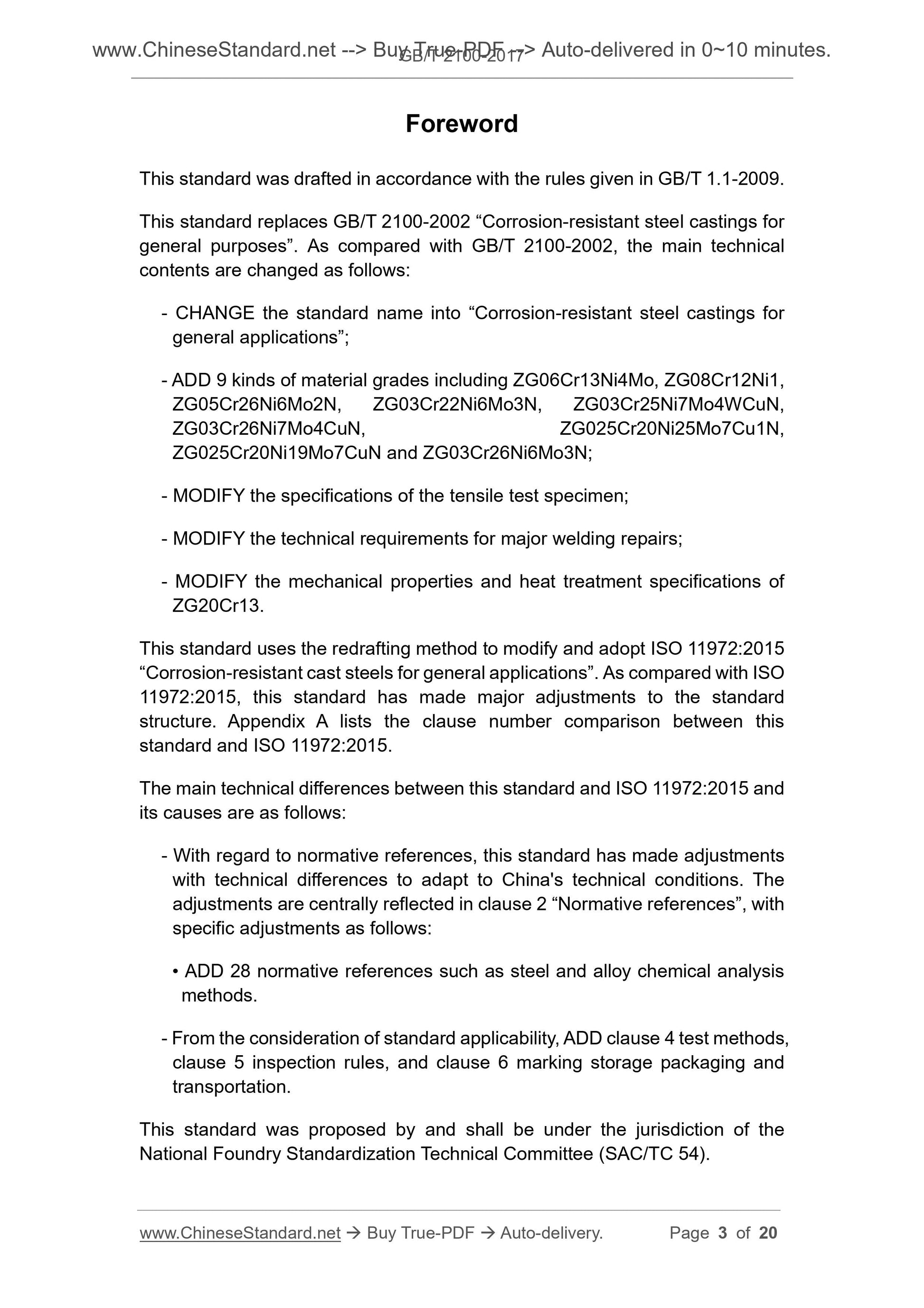 GB/T 2100-2017 Page 3